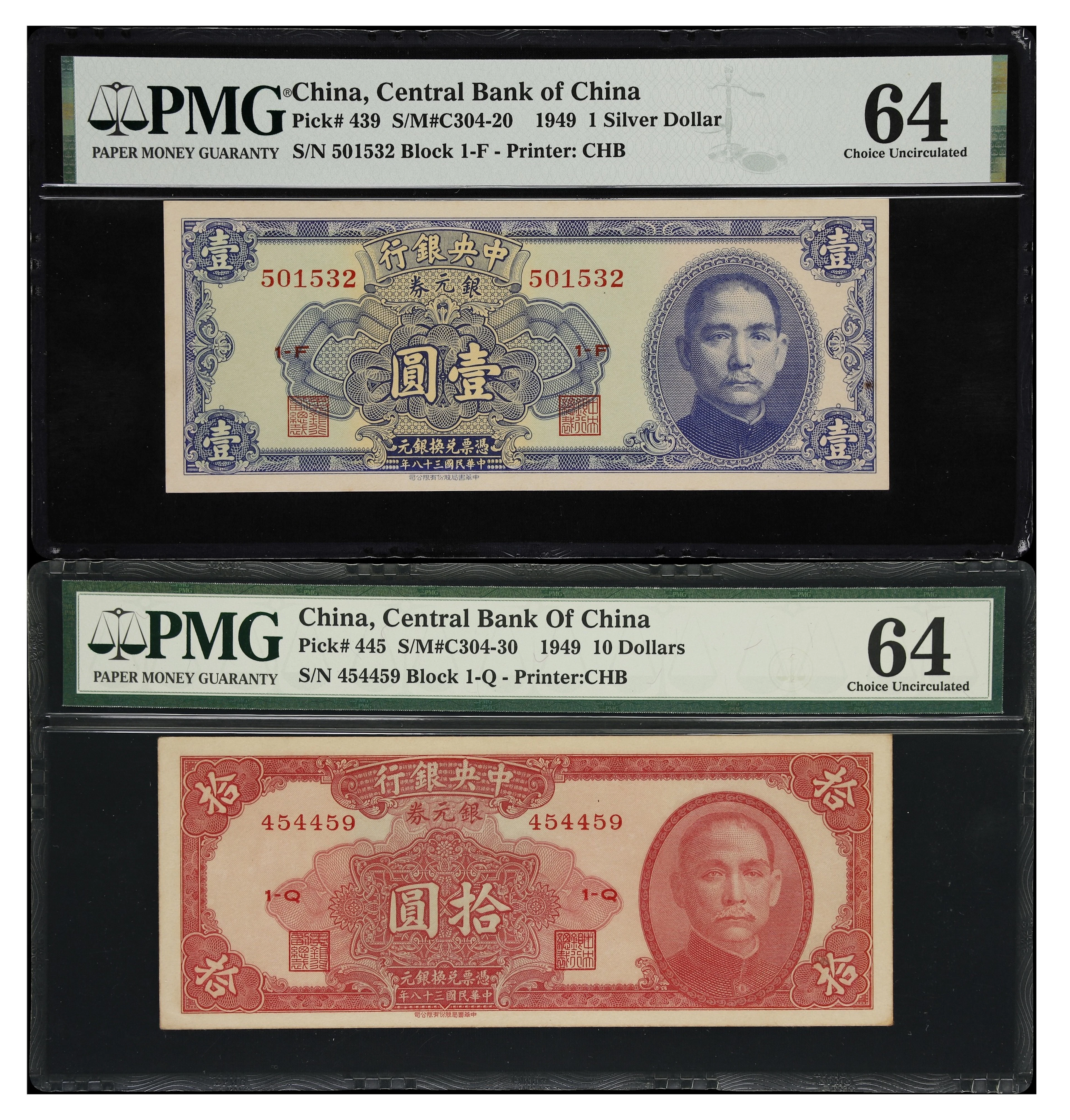 (t) CHINA--REPUBLIC. Lot of (2). Central Bank of China. 1 Silver Dollar