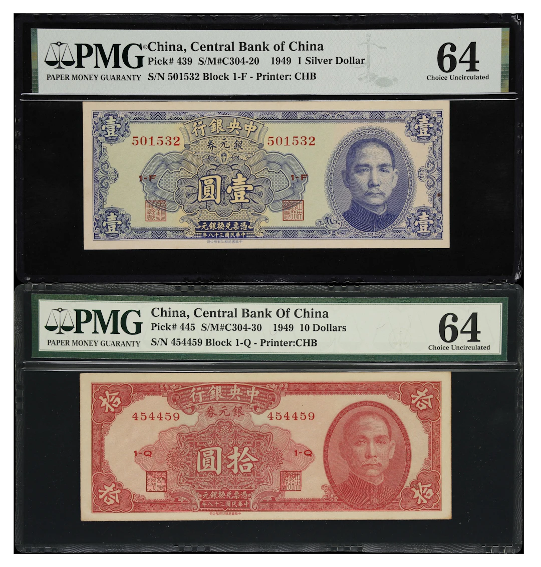 (t) CHINA--REPUBLIC. Lot of (2). Central Bank of China. 1 Silver Dollar