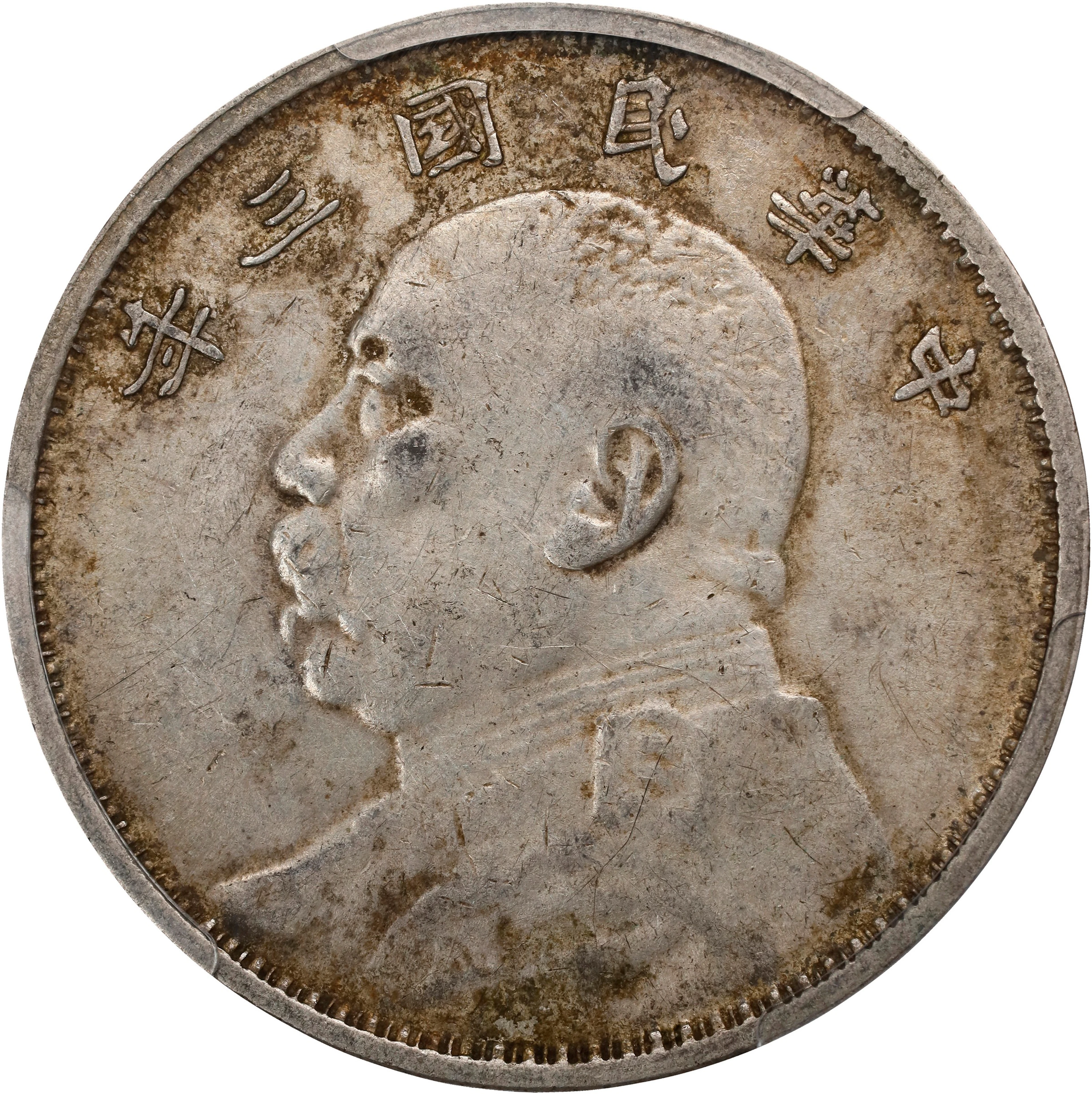 (t) CHINA. Dollar, Year 3 (1914). PCGS EF-45.