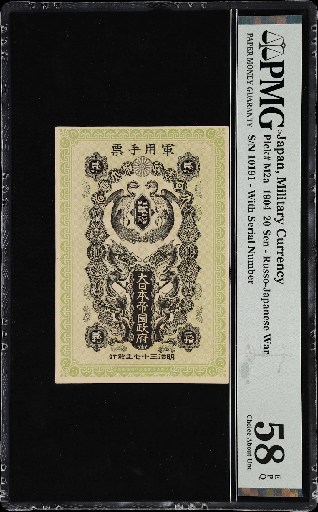 JAPAN. Great Japanese Government. 20 Sen, 1904. P-M2a. PMG Choice