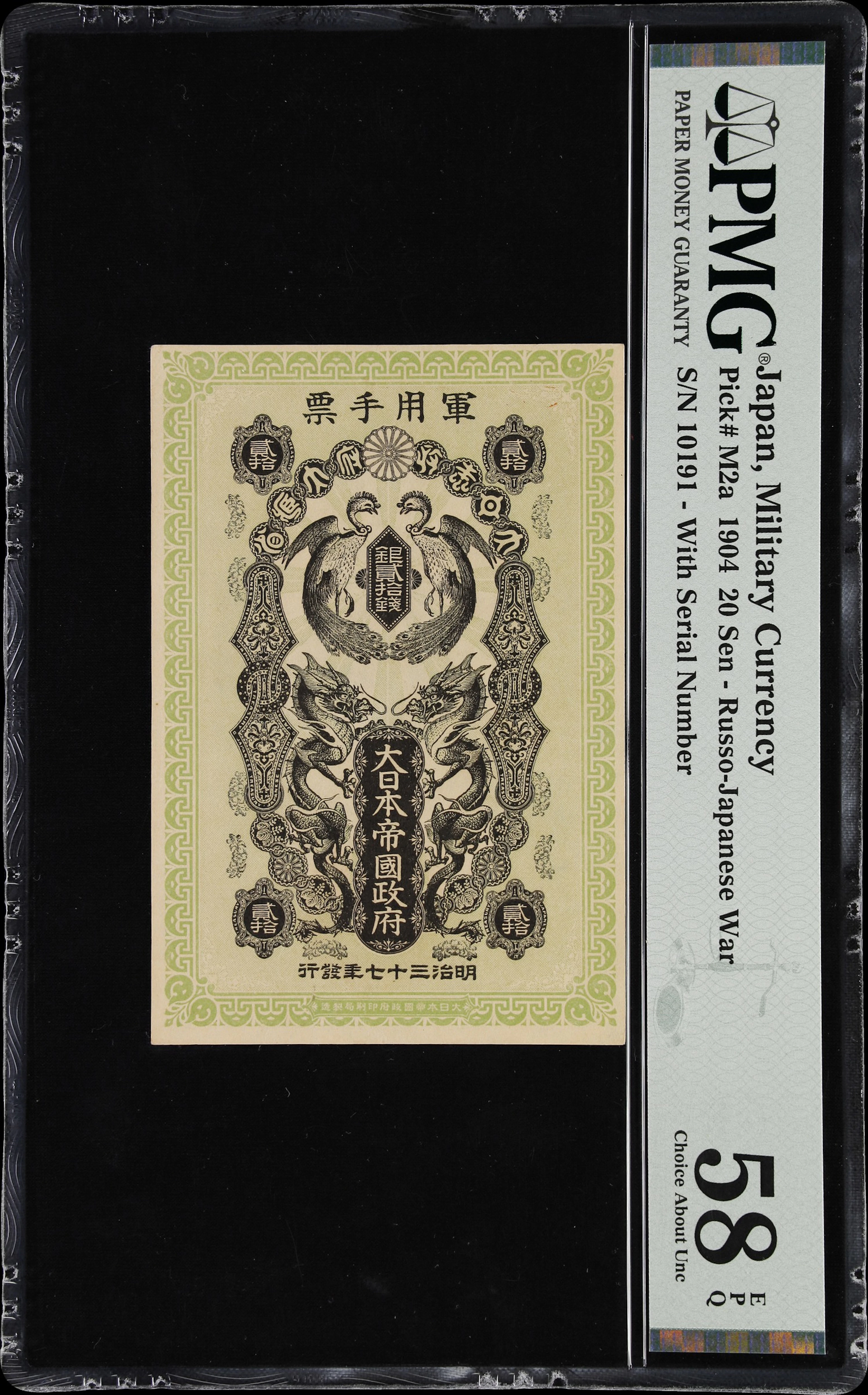 JAPAN. Great Japanese Government. 20 Sen, 1904. P-M2a. PMG Choice