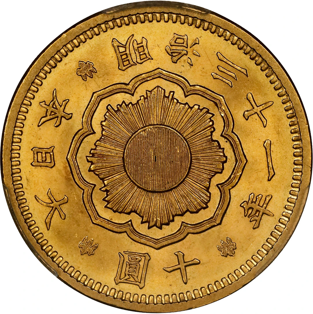 JAPAN. 10 Yen, Year 31 (1898). Osaka Mint. Mutsuhito (Meiji). PCGS MS-65.