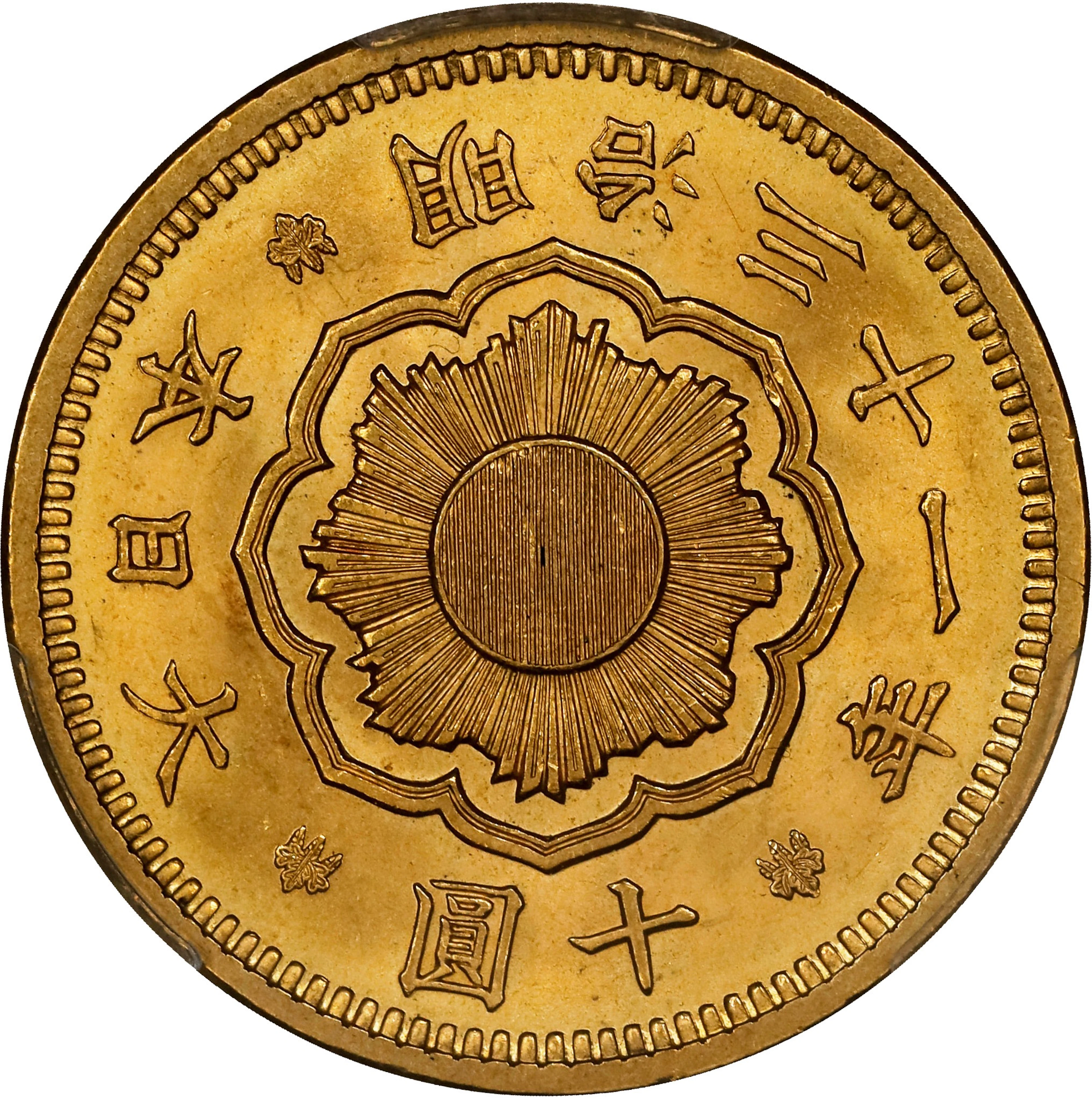 JAPAN. 10 Yen, Year 31 (1898). Osaka Mint. Mutsuhito (Meiji). PCGS MS-65.