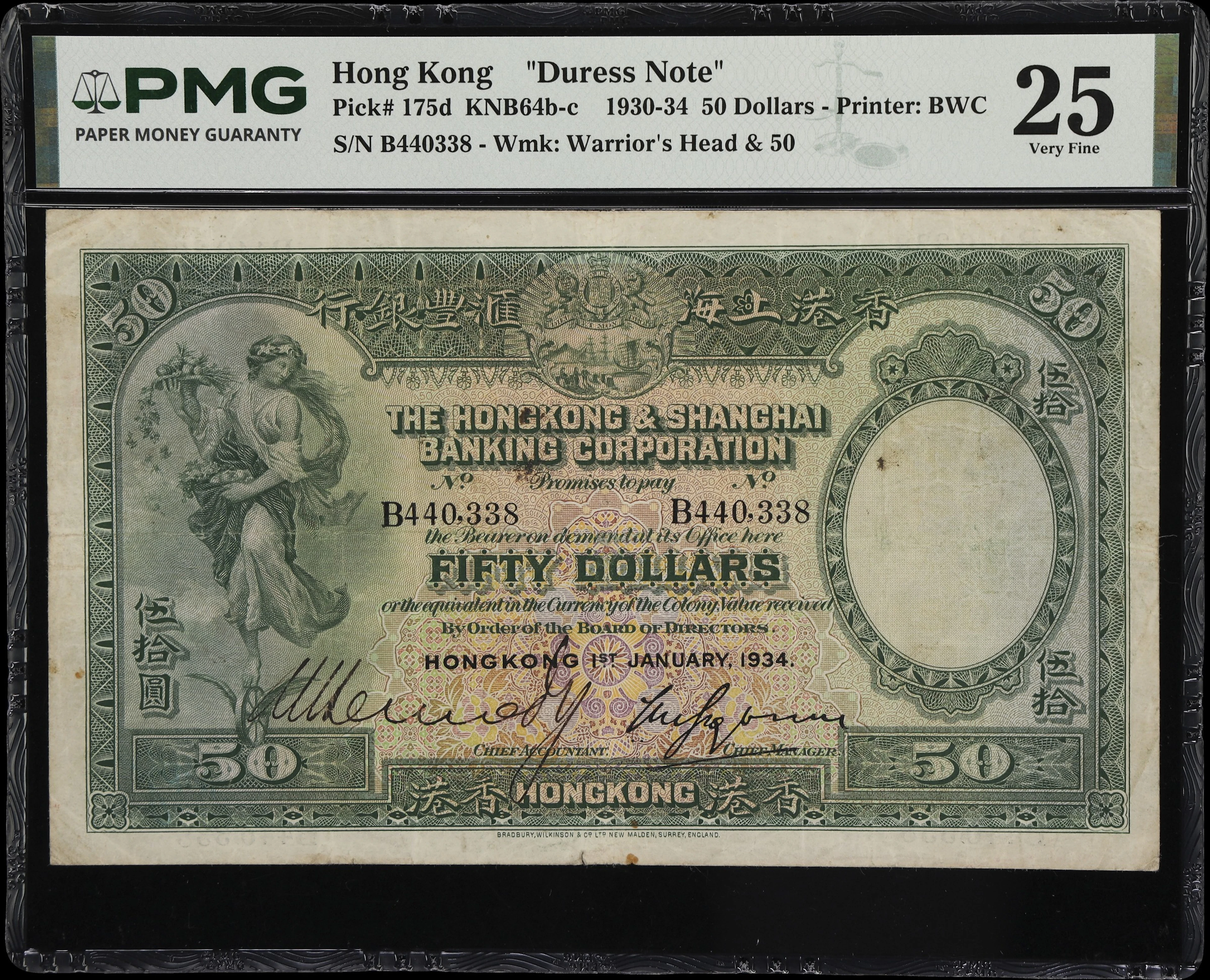 HONG KONG (SAR). Hong Kong & Shanghai Banking Corporation. 50 Dollars