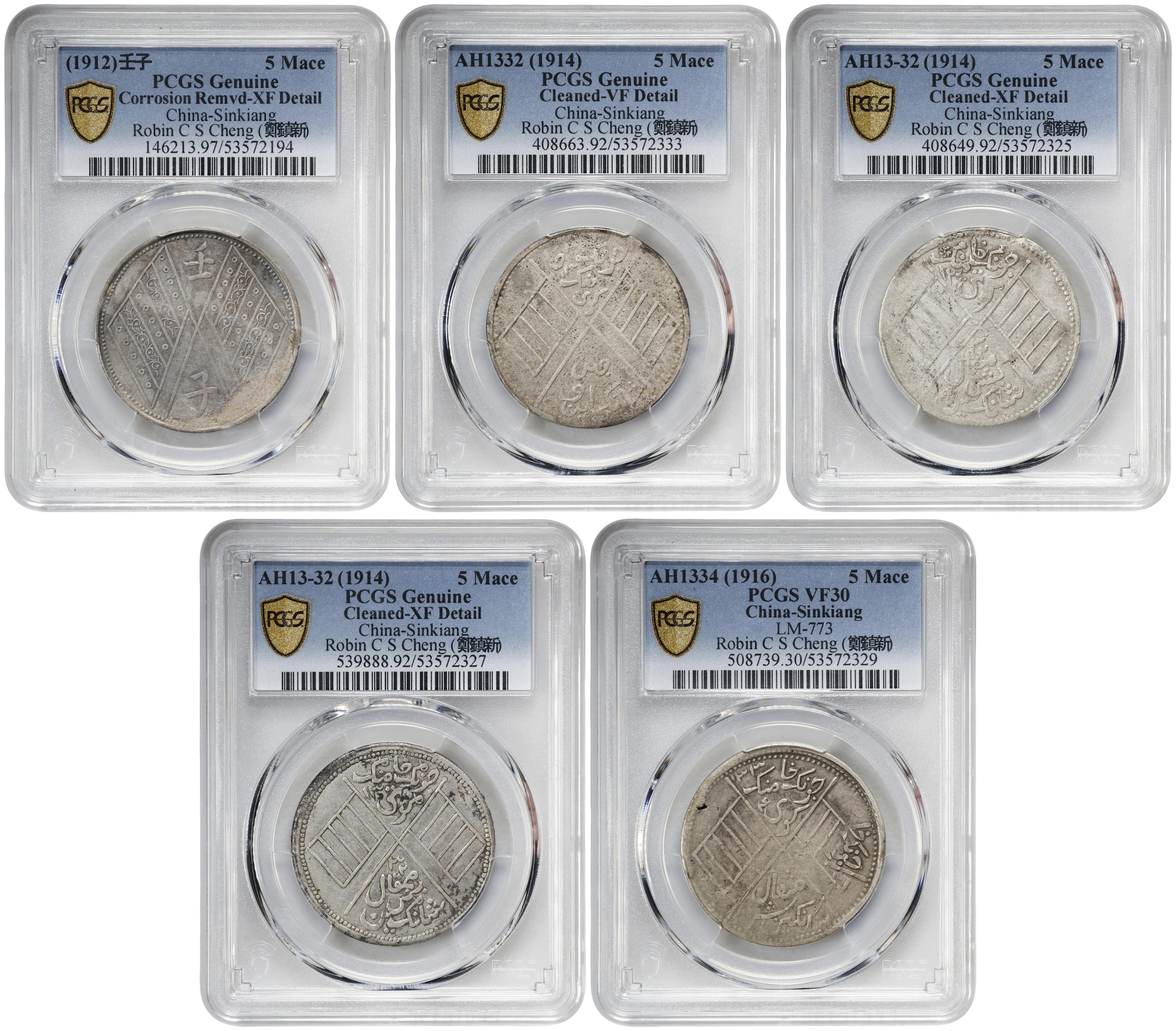 (t) CHINA. Sinkiang. Quintet of 5 Mace (Miscals) (5 Pieces), ND (1912-1916).