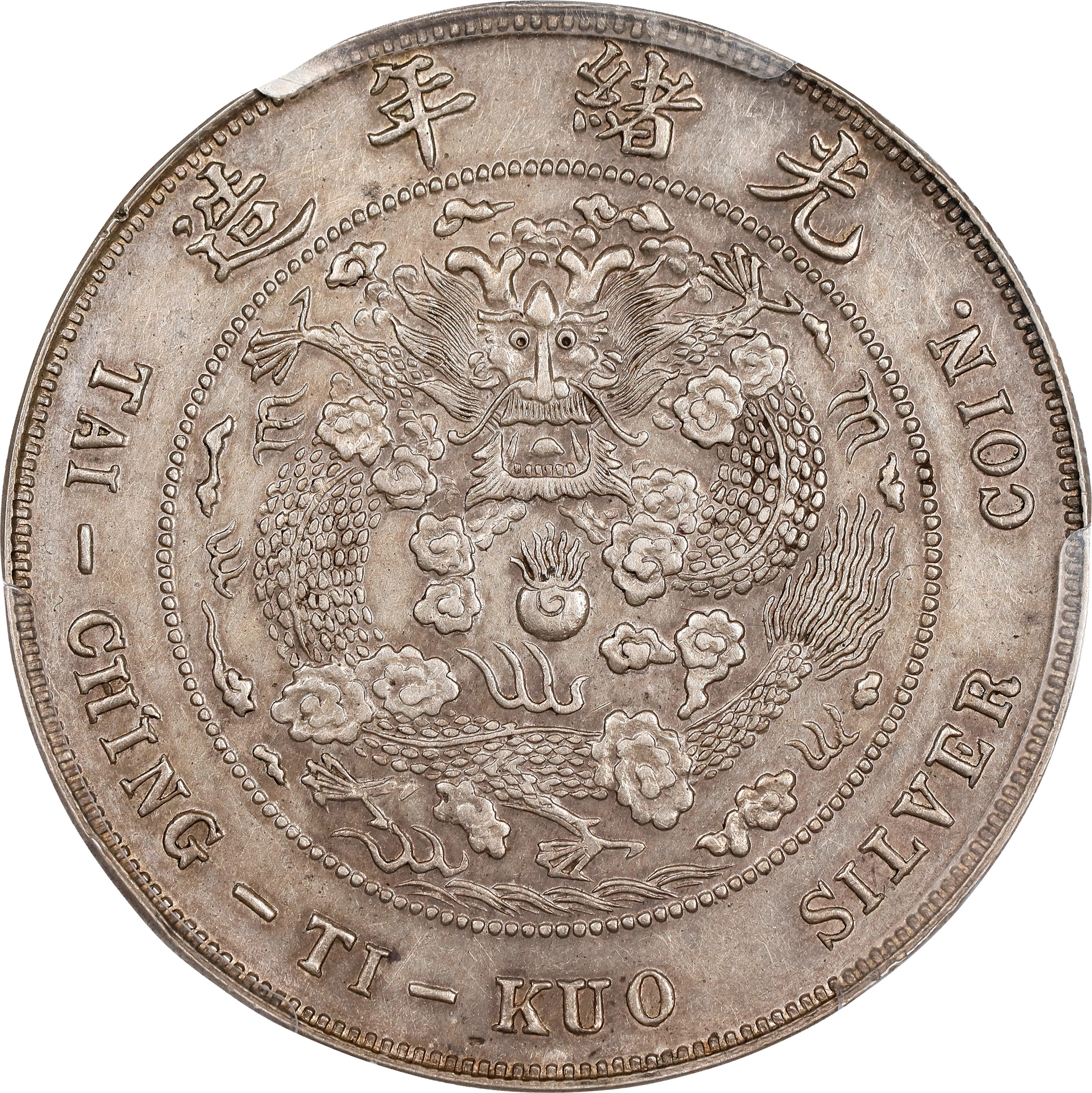 CHINA. Silver Dollar Pattern, CD (1907). Tientsin Mint. Kuang-hsu