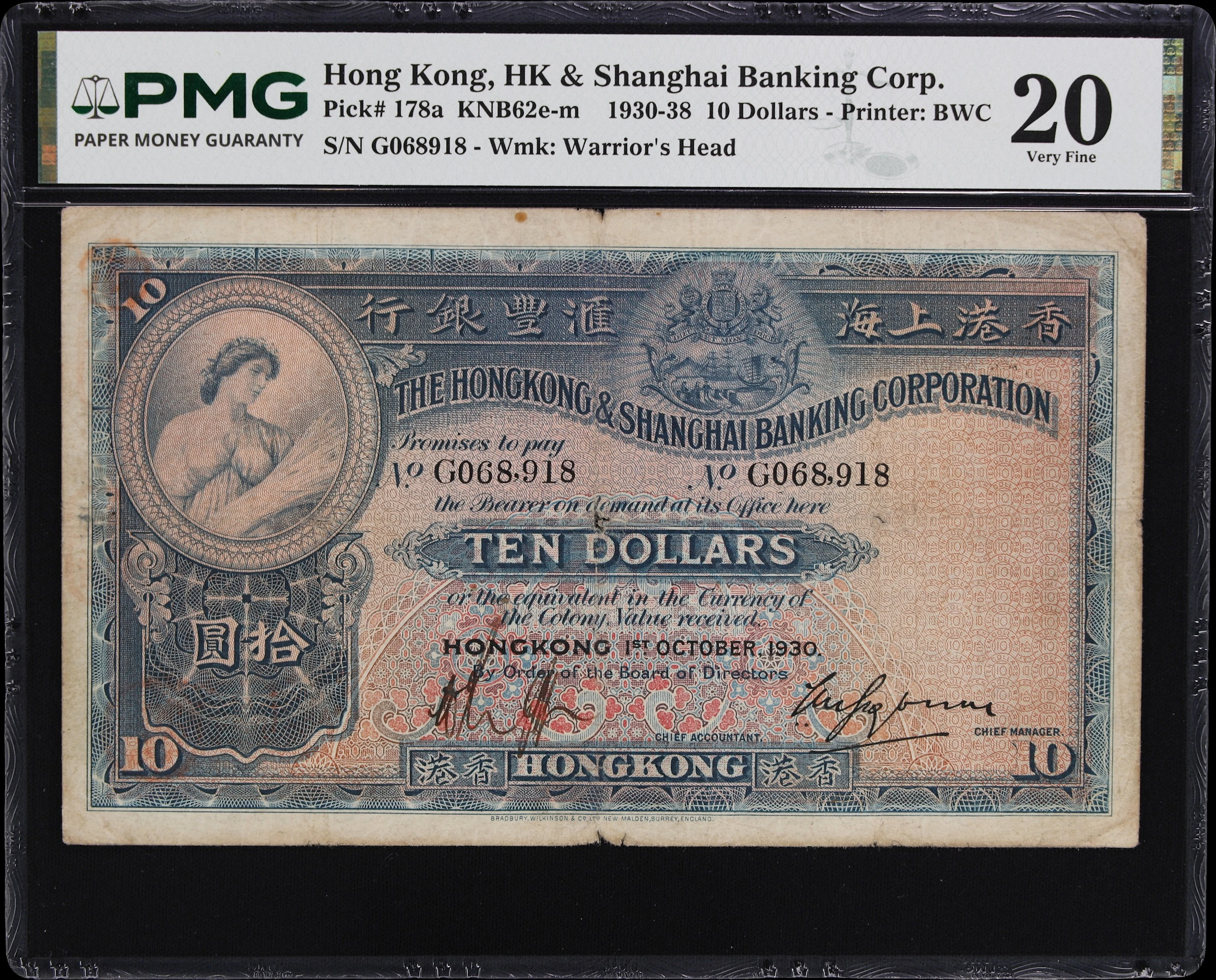 HONG KONG (SAR). Hong Kong & Shanghai Banking Corporation. 10 Dollars