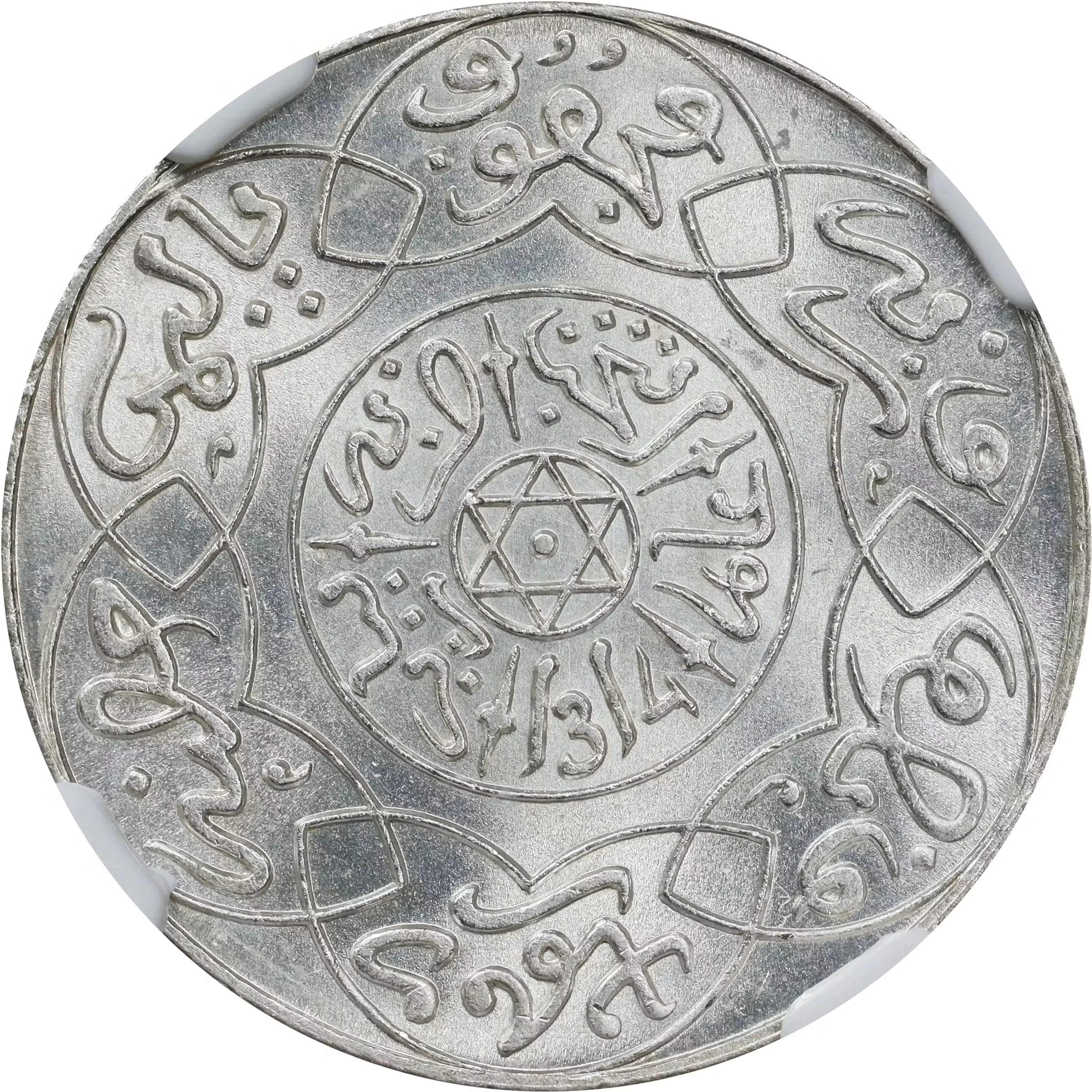 MOROCCO. 2-1/2 Dirhams, AH 1314 (1896). Paris Mint. Abd al-Aziz. NGC MS-65.