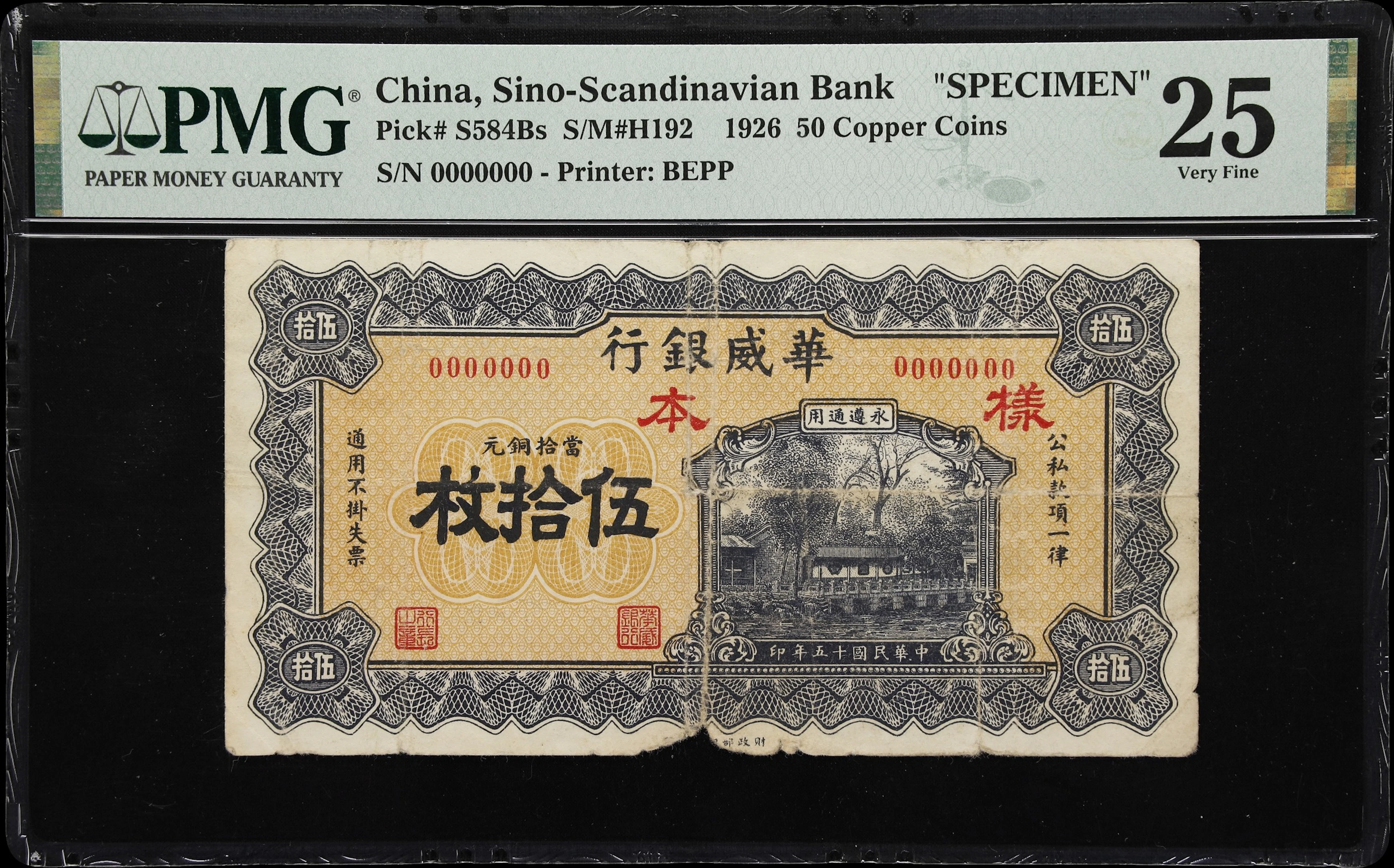 (t) CHINA--FOREIGN BANKS. Sino-Scandinavian Bank. 50 Copper Coins