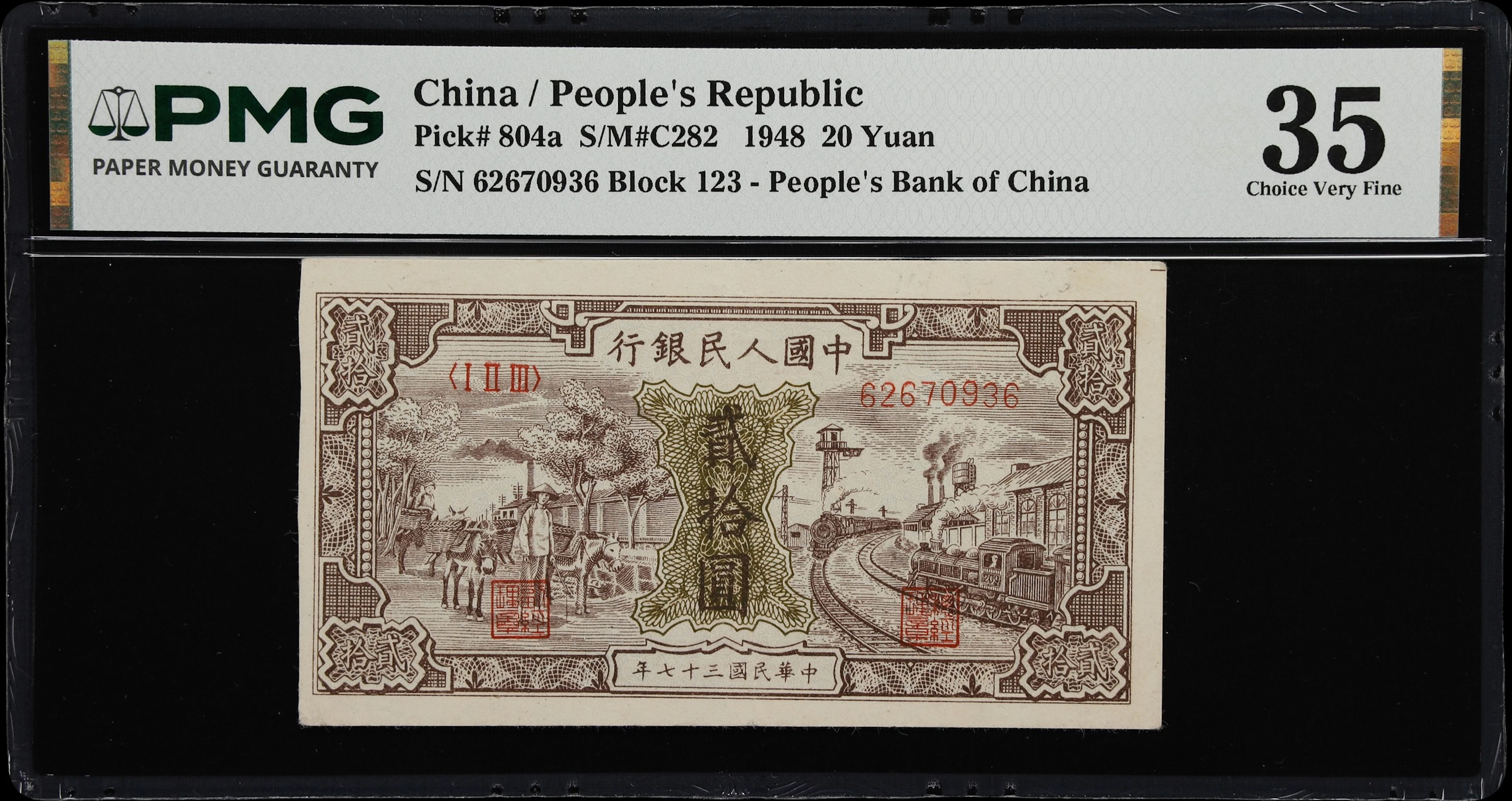 (t) CHINA--PEOPLE'S REPUBLIC. People's Bank of China. 20 Yuan, 1948.