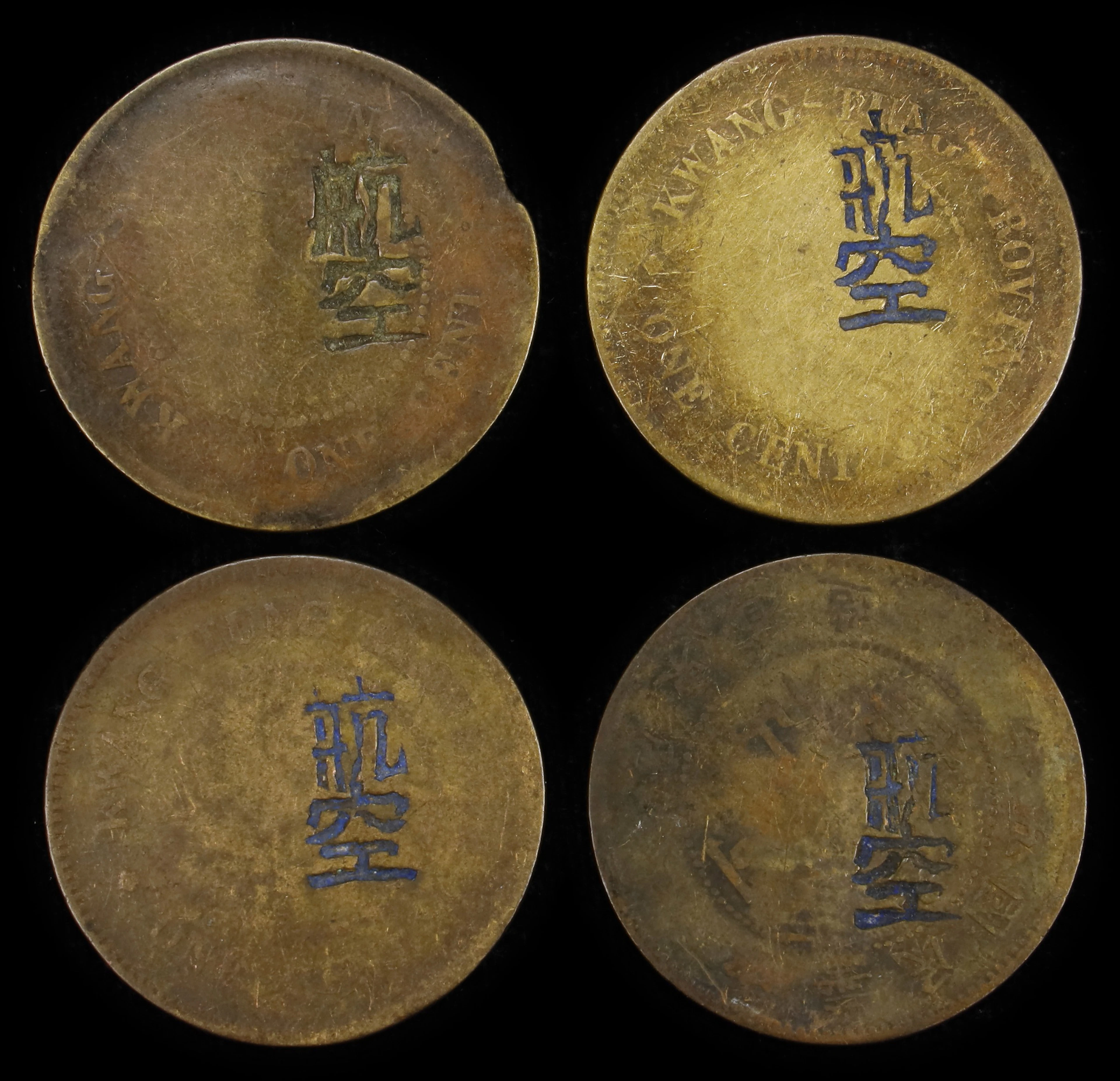 (t) CHINA. Kwangtung. Quartet of Countermarked Cents (4 Pieces), 1916-19.