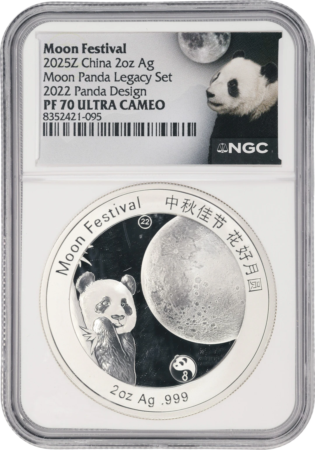 (2 oz, 62.208 g ASW). China. 2025-Z Moon Festival 2 oz Silver Panda.