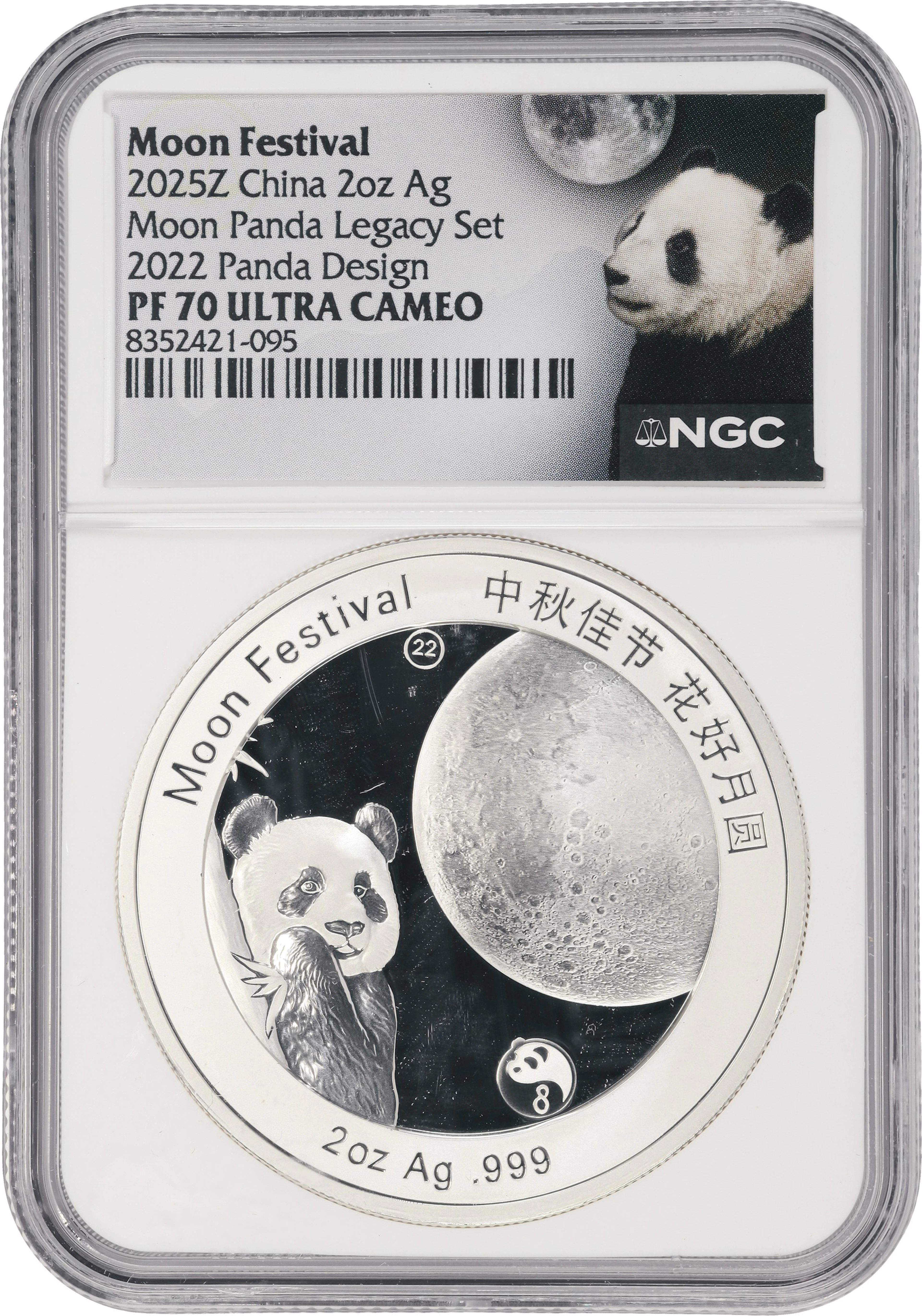 (2 oz, 62.208 g ASW). China. 2025-Z Moon Festival 2 oz Silver Panda.