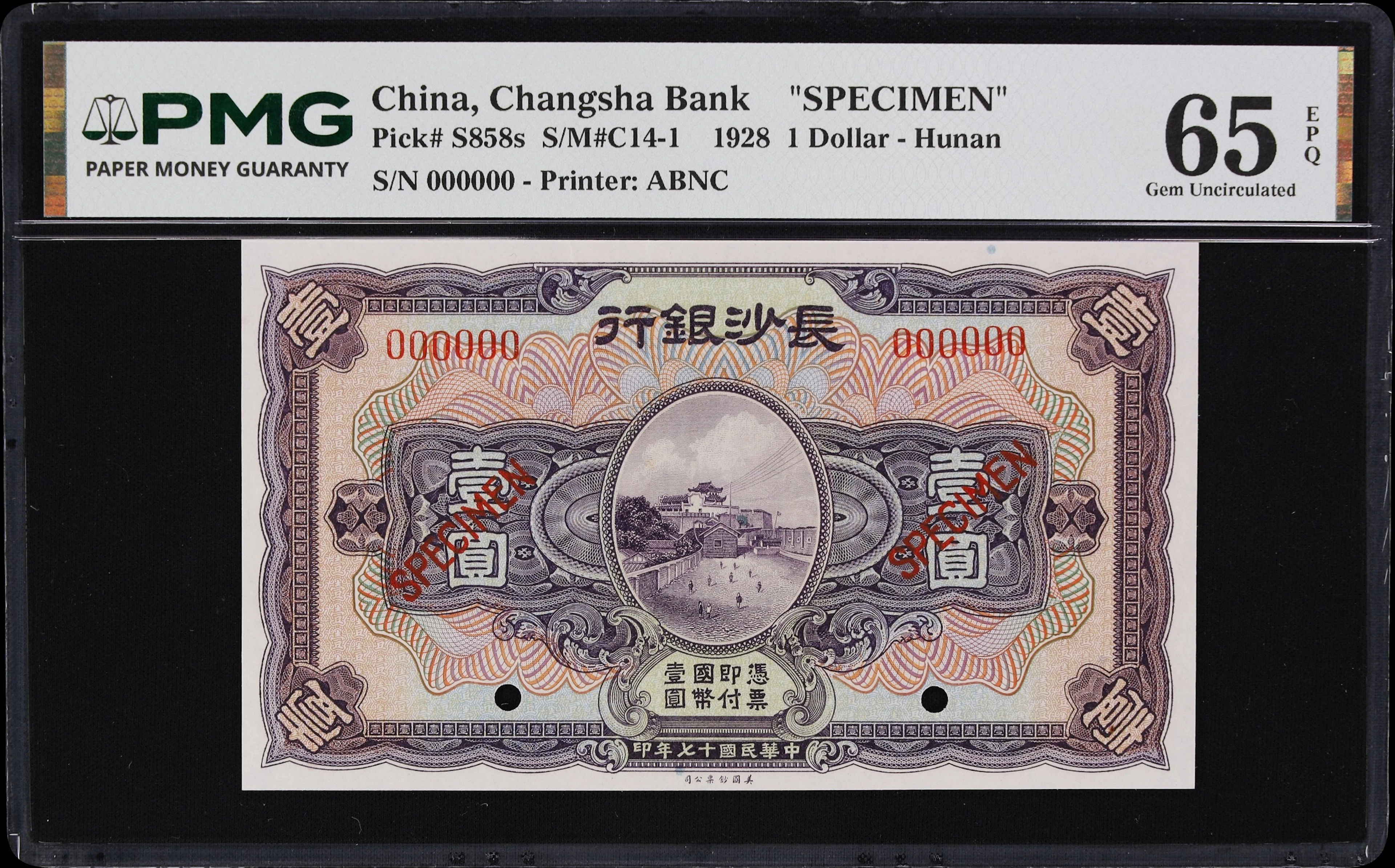 (t) CHINA--PROVINCIAL BANKS. Changsha Bank. 1 Yuan, 1.1.1928. P-S858s.