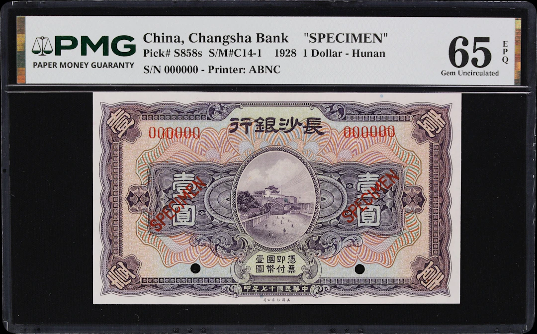 (t) CHINA--PROVINCIAL BANKS. Changsha Bank. 1 Yuan, 1.1.1928. P-S858s.