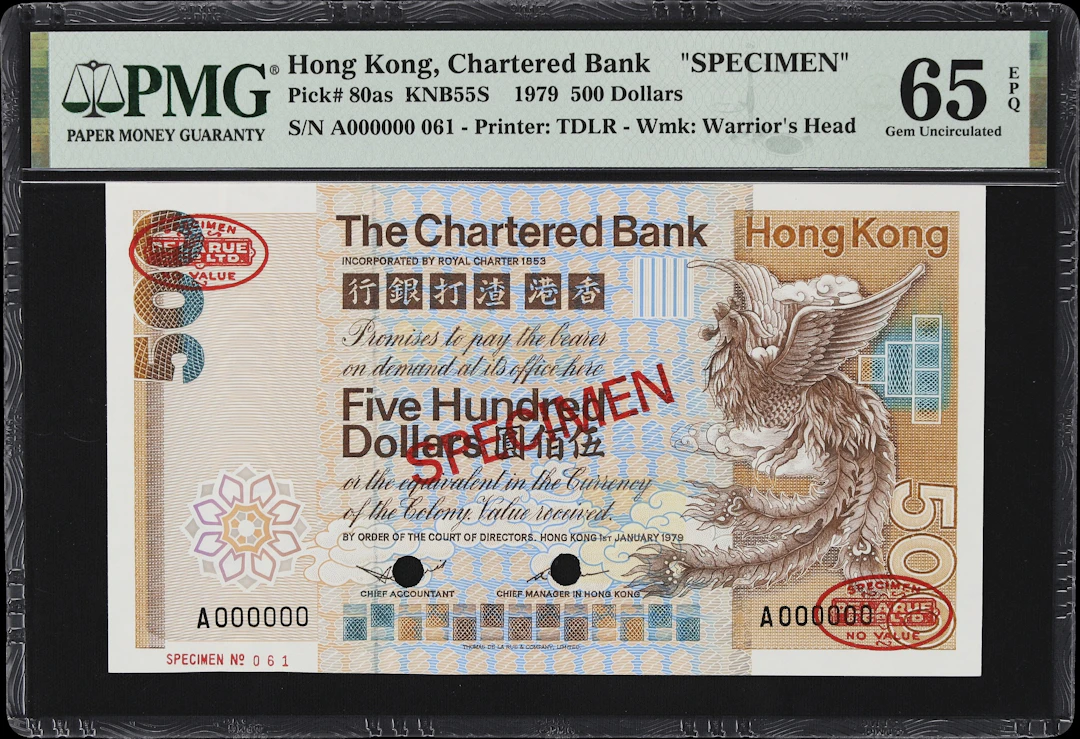 HONG KONG (SAR). Chartered Bank. 500 Dollars, 1.1.1979. P-80as. KNB55S.