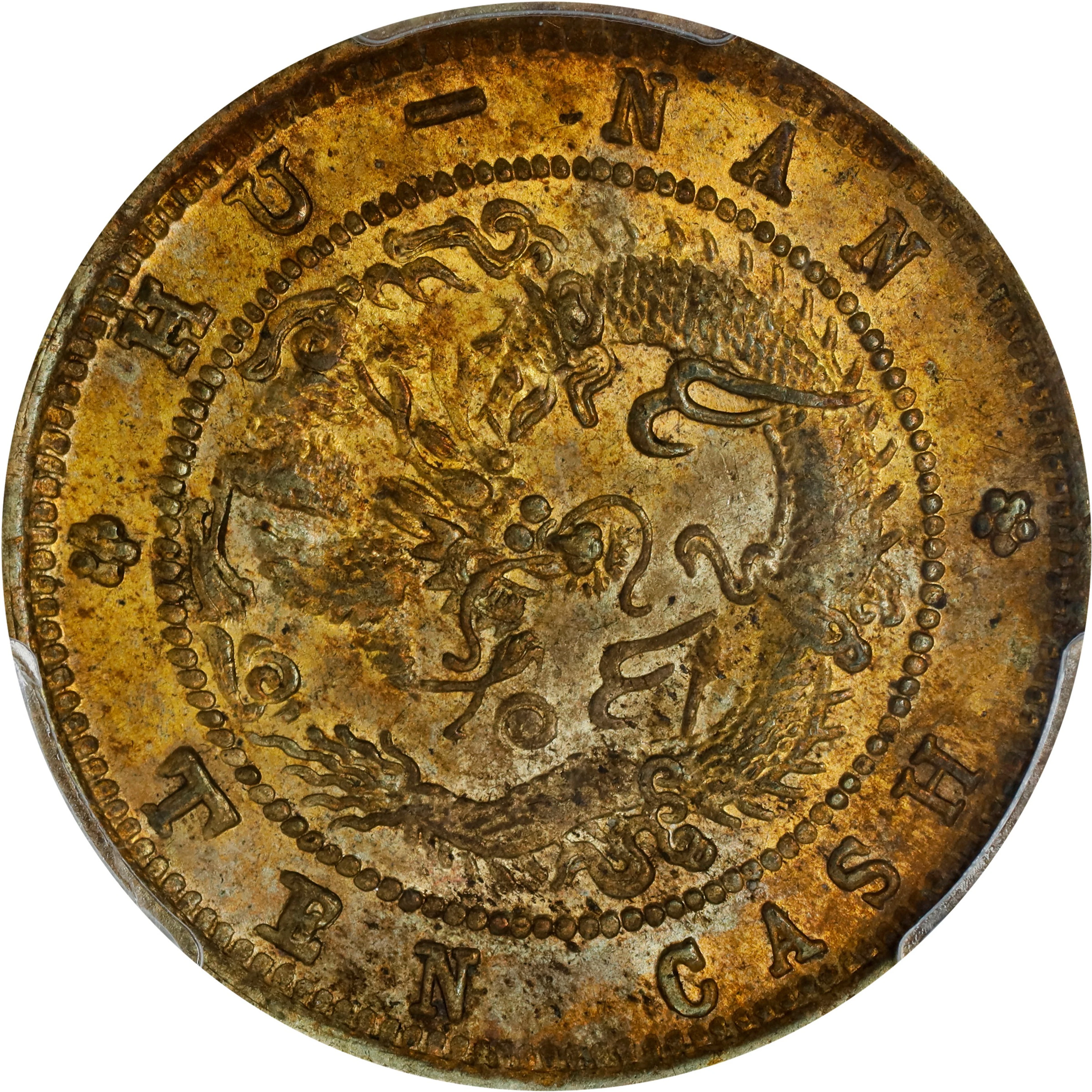 CHINA. Hunan. 10 Cash, ND (1902-06). Kuang-hsu (Guangxu). PCGS AU-58.
