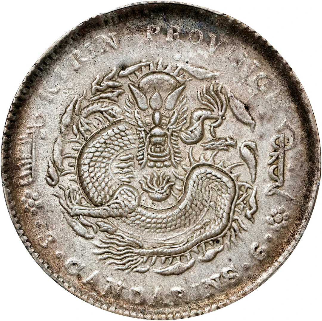 (t) CHINA. Kirin. 3 Mace 6 Candareens (50 Cents), CD (1906). Kirin