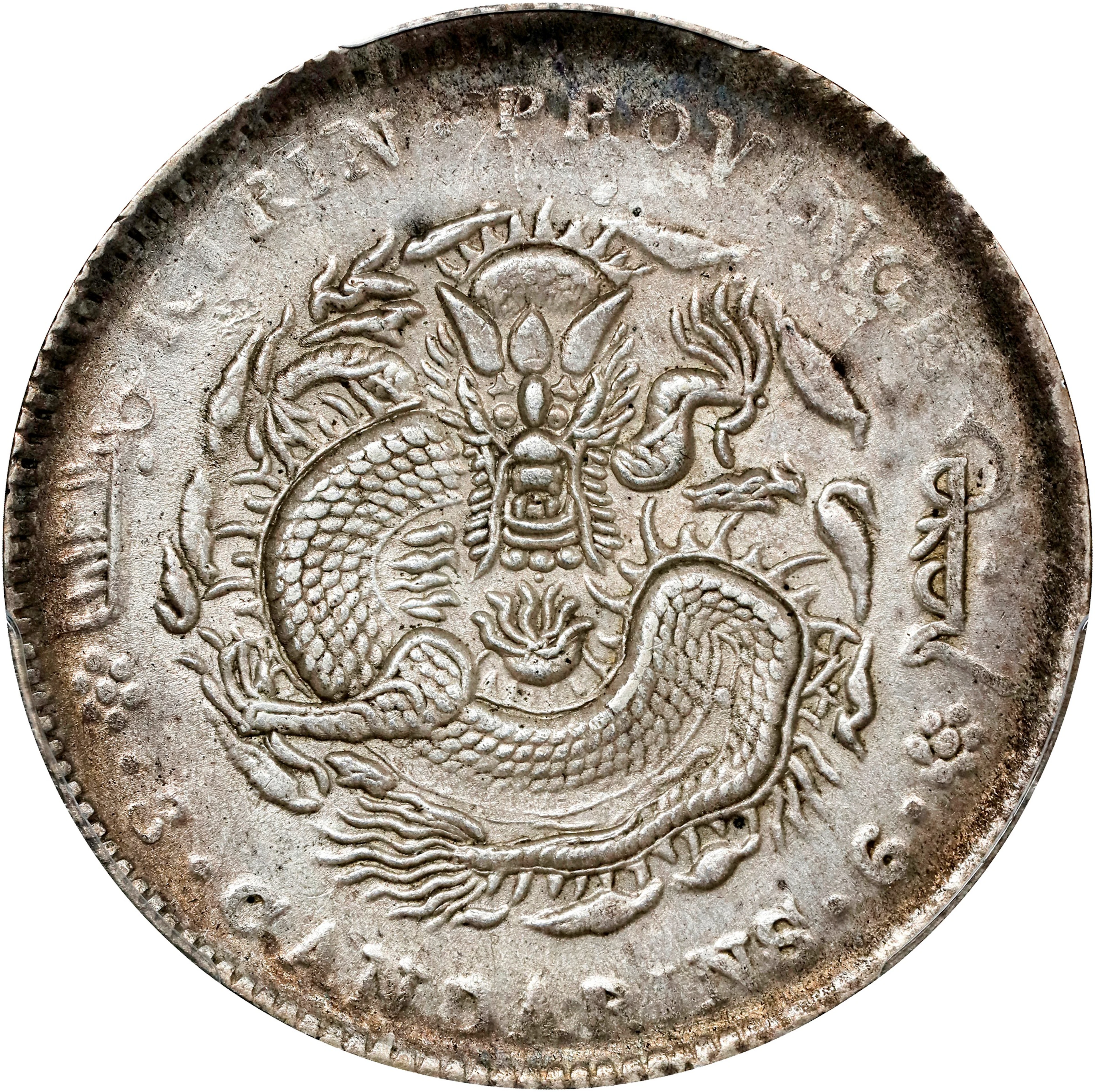 (t) CHINA. Kirin. 3 Mace 6 Candareens (50 Cents), CD (1906). Kirin