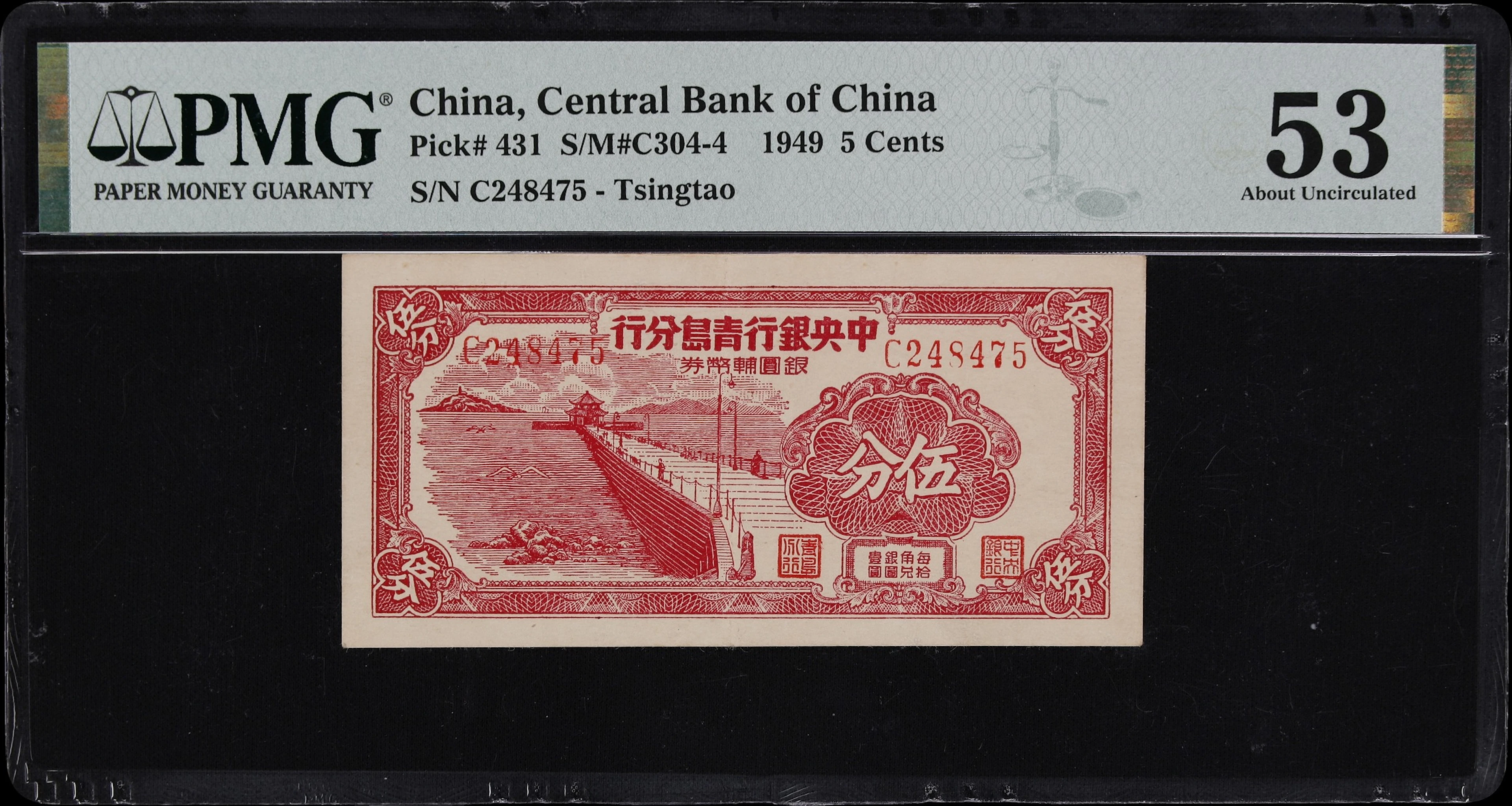 (t) CHINA--REPUBLIC. Central Bank of China. 5 Cents, 1949. P-431.