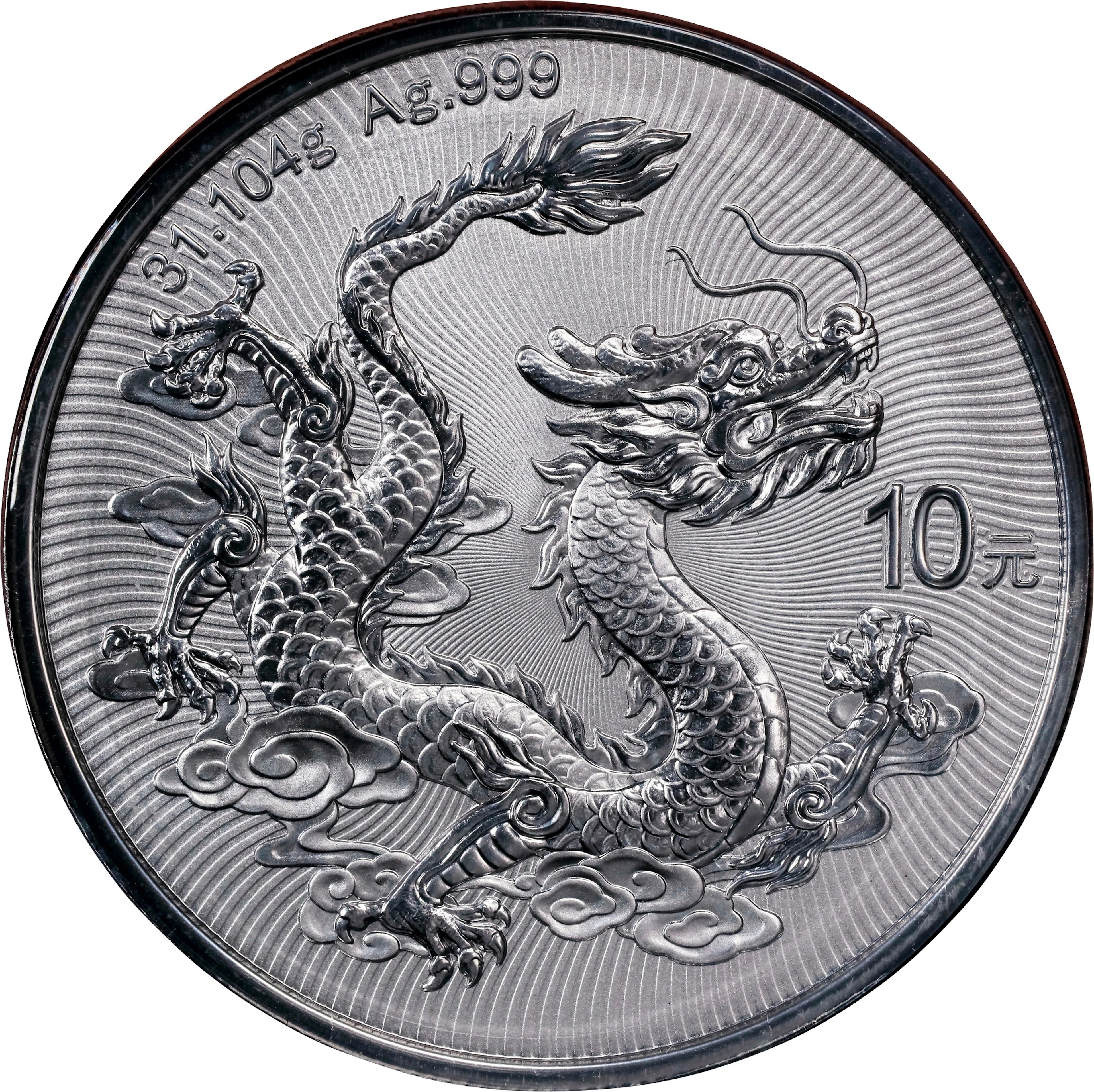 CHINA. Silver 10 Yuan, 2025. Lunar Series, Year of the Dragon. NGC MS-70.