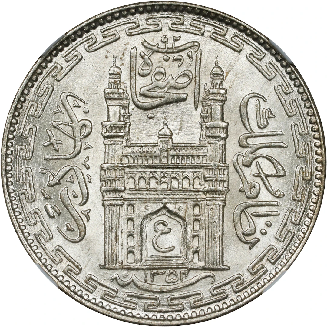 INDIA. Hyderabad. 8 Annas, AH 1354 Year 25 (1935/6). Hyderabad Mint.