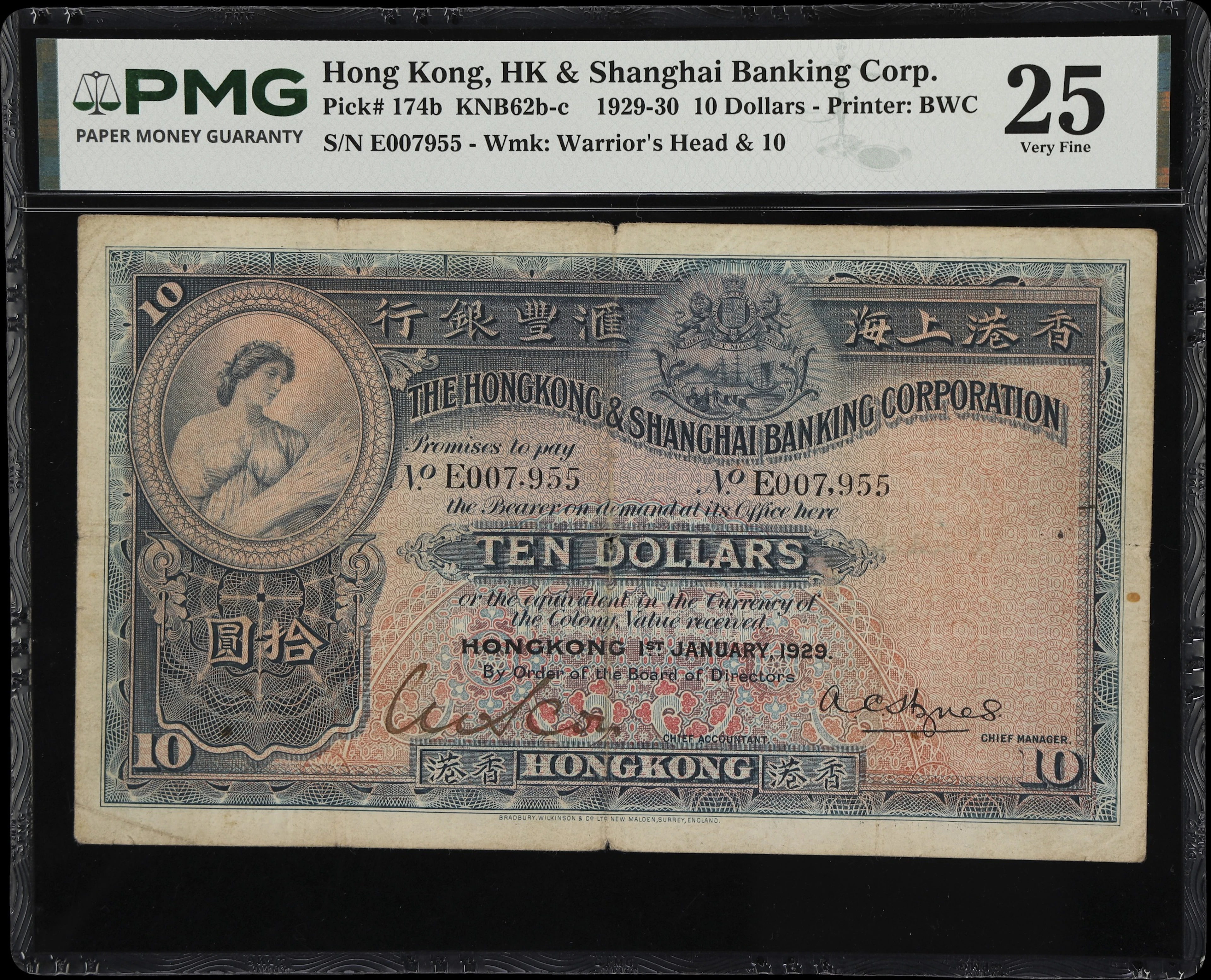 HONG KONG (SAR). Hong Kong & Shanghai Banking Corporation. 10 Dollars