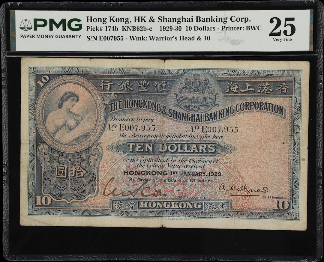 HONG KONG (SAR). Hong Kong & Shanghai Banking Corporation. 10 Dollars
