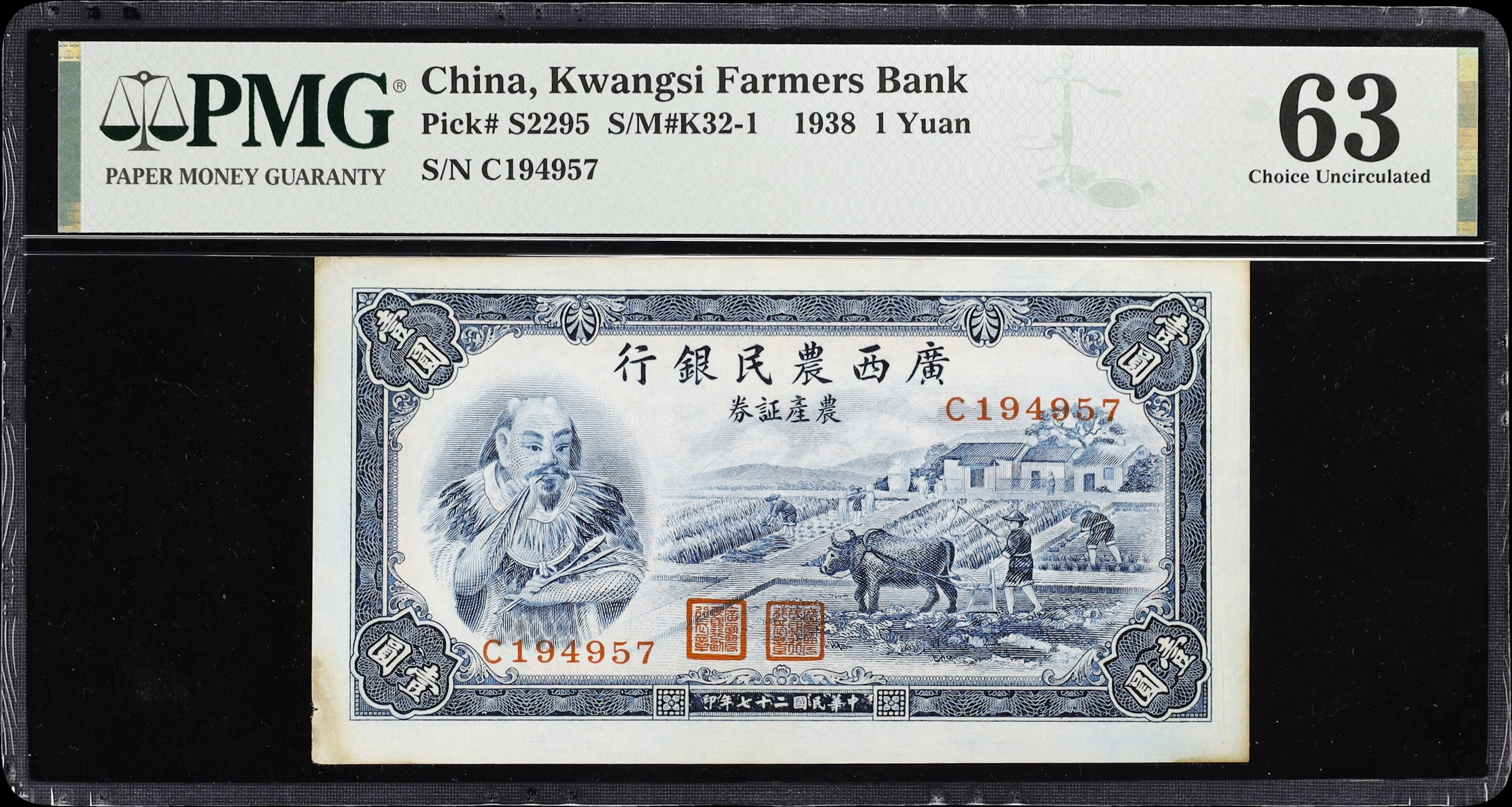 (t) CHINA--PROVINCIAL BANKS. Kwangsi Farmers Bank. 1 Yüan, 1938. P-S2295.