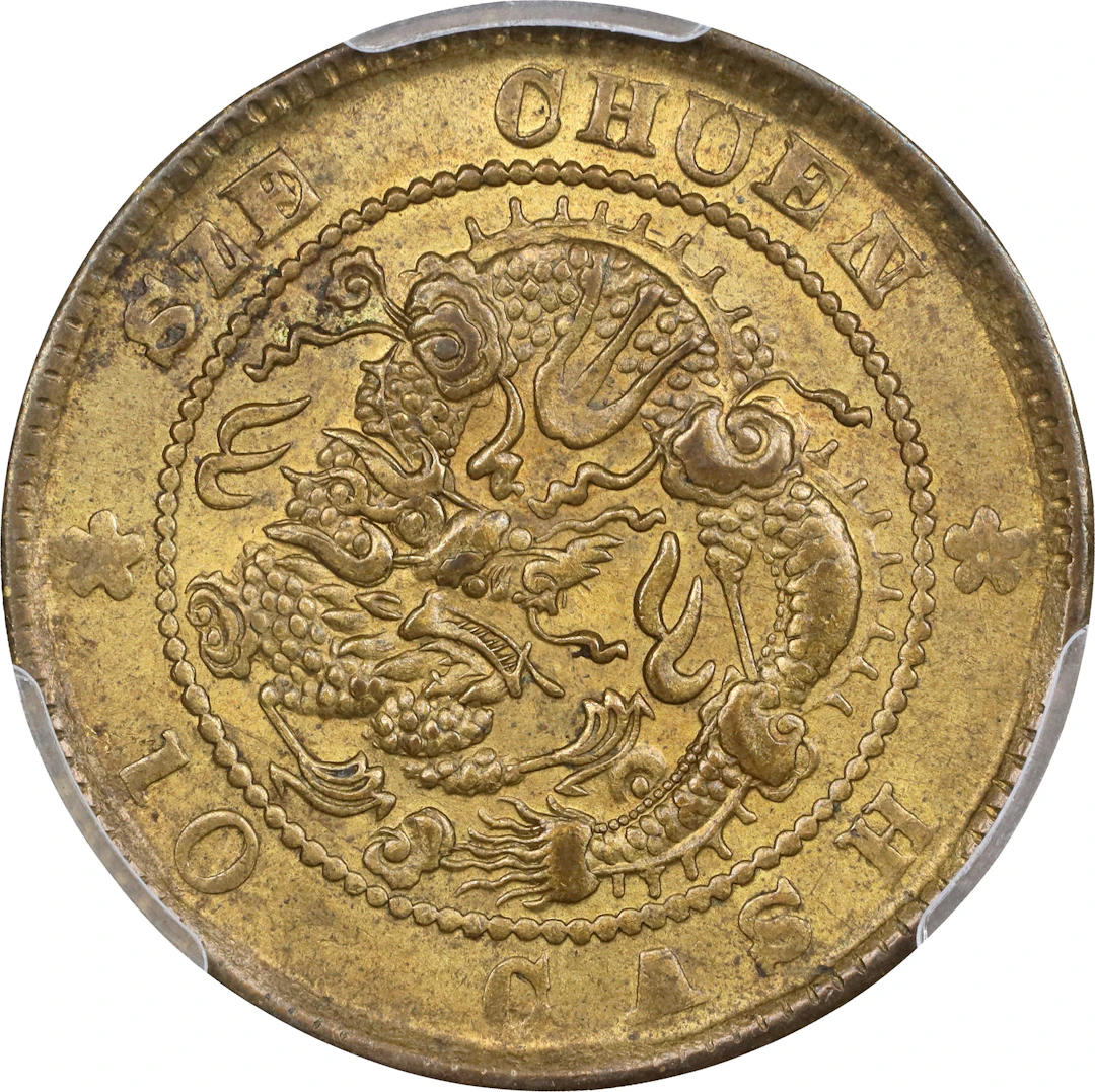 (t) CHINA. Szechuan. Brass 10 Cash, ND (1903-05). Chengdu Mint. Kuang-hsu