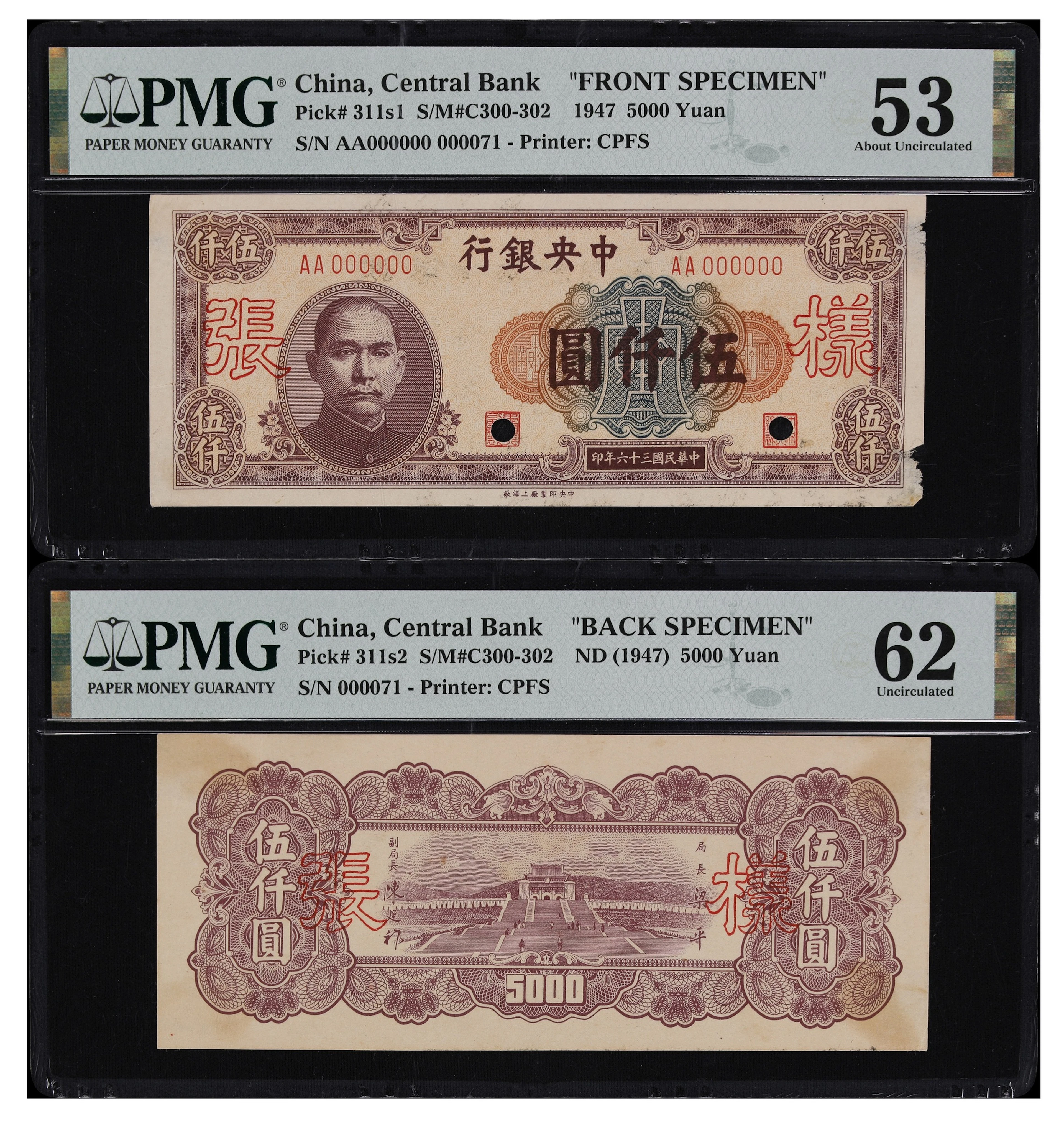 (t) CHINA--REPUBLIC. Lot of (2). Central Bank of China. 5000 Yuan