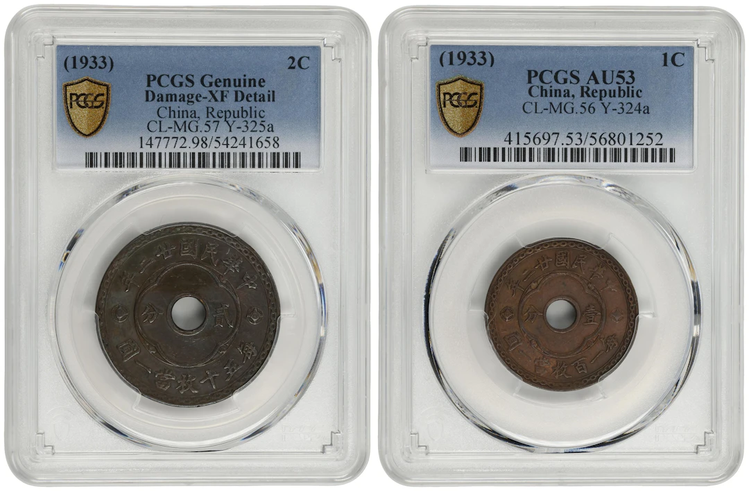 (t) CHINA. Duo of Minor Denominations (2 Pieces), Year 22 (1933).