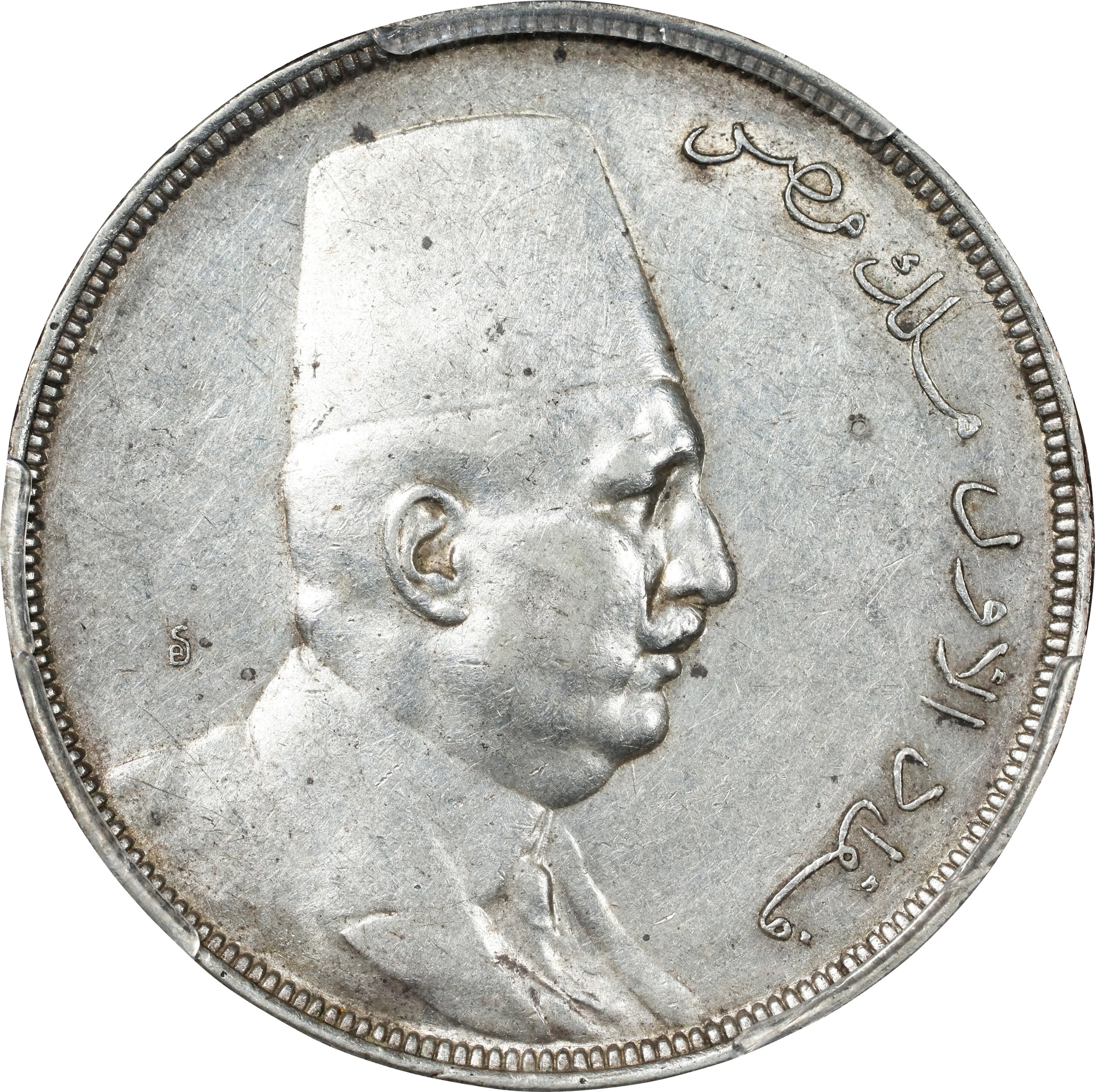 EGYPT. 20 Piastres, AH 1341/1923. London Mint. Fuad I. PCGS AU-53.