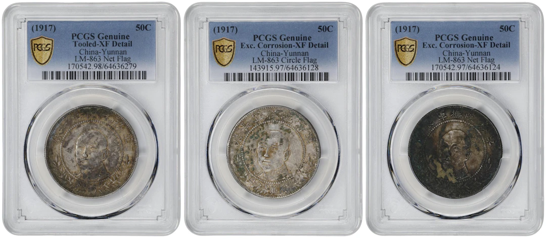 (t) CHINA. Yunnan. Trio of 3 Mace 6 Candareens (50 Cents) (3 Pieces)
