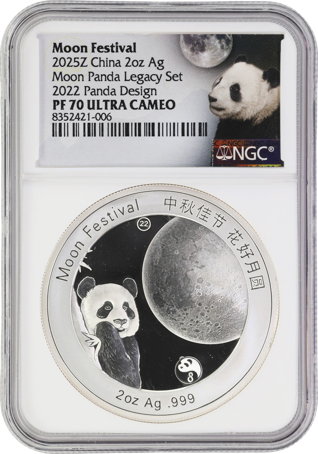 (2 oz, 62.208 g ASW). China. 2025-Z Moon Festival 2 oz Silver Panda.