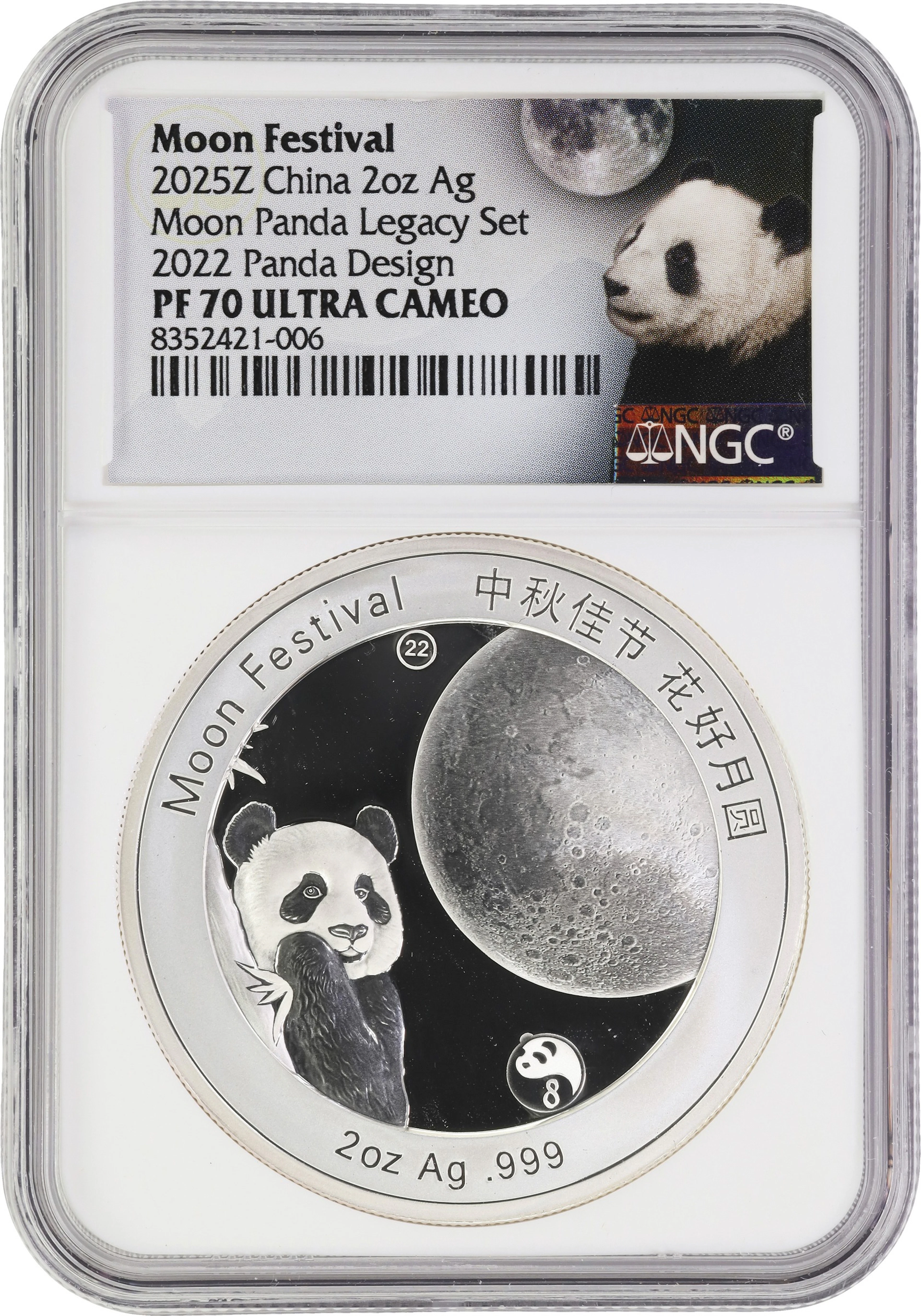 (2 oz, 62.208 g ASW). China. 2025-Z Moon Festival 2 oz Silver Panda.