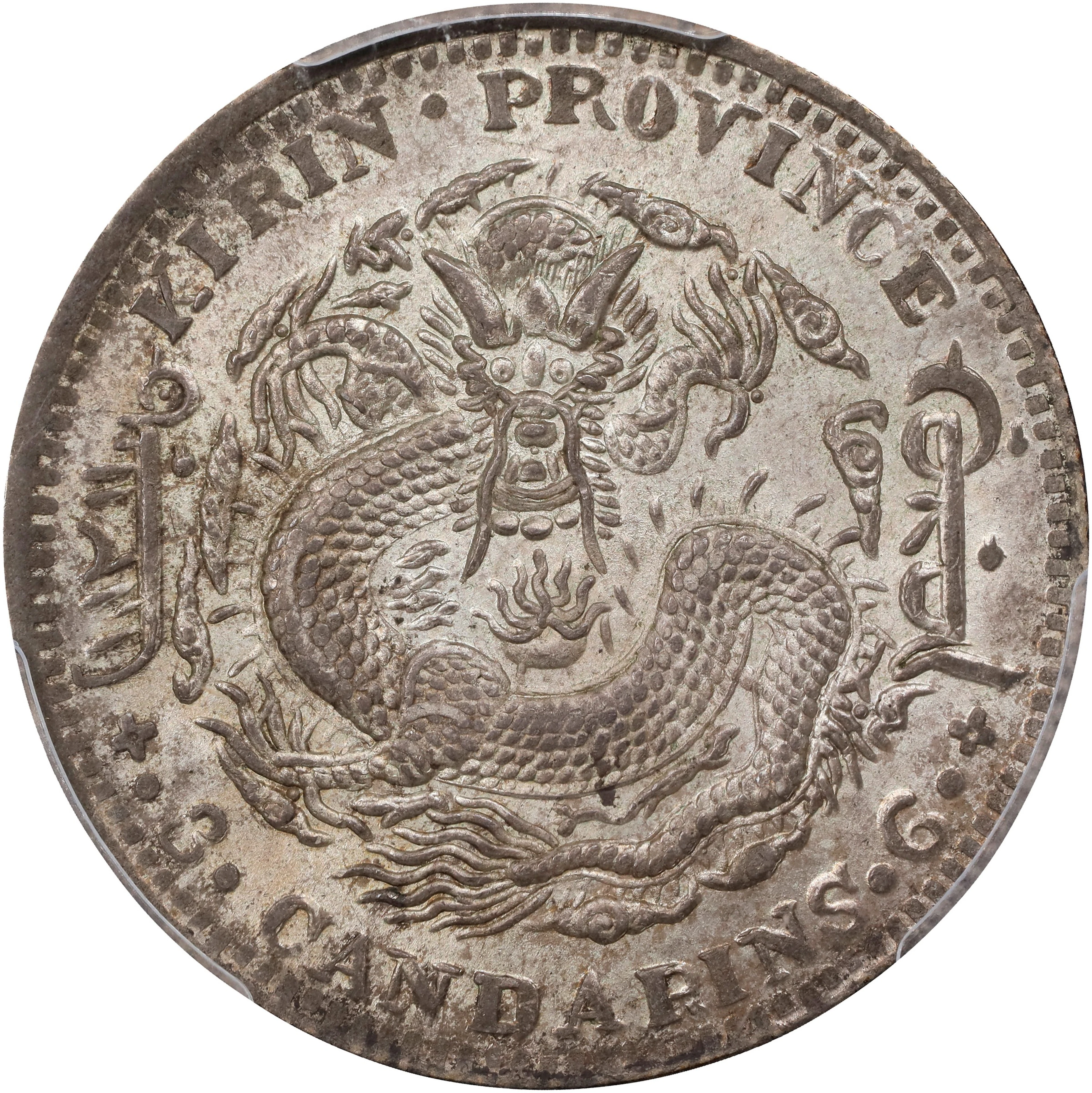 (t) CHINA. Kirin. 3 Mace 6 Candareens (50 Cents), CD (1905). Kirin