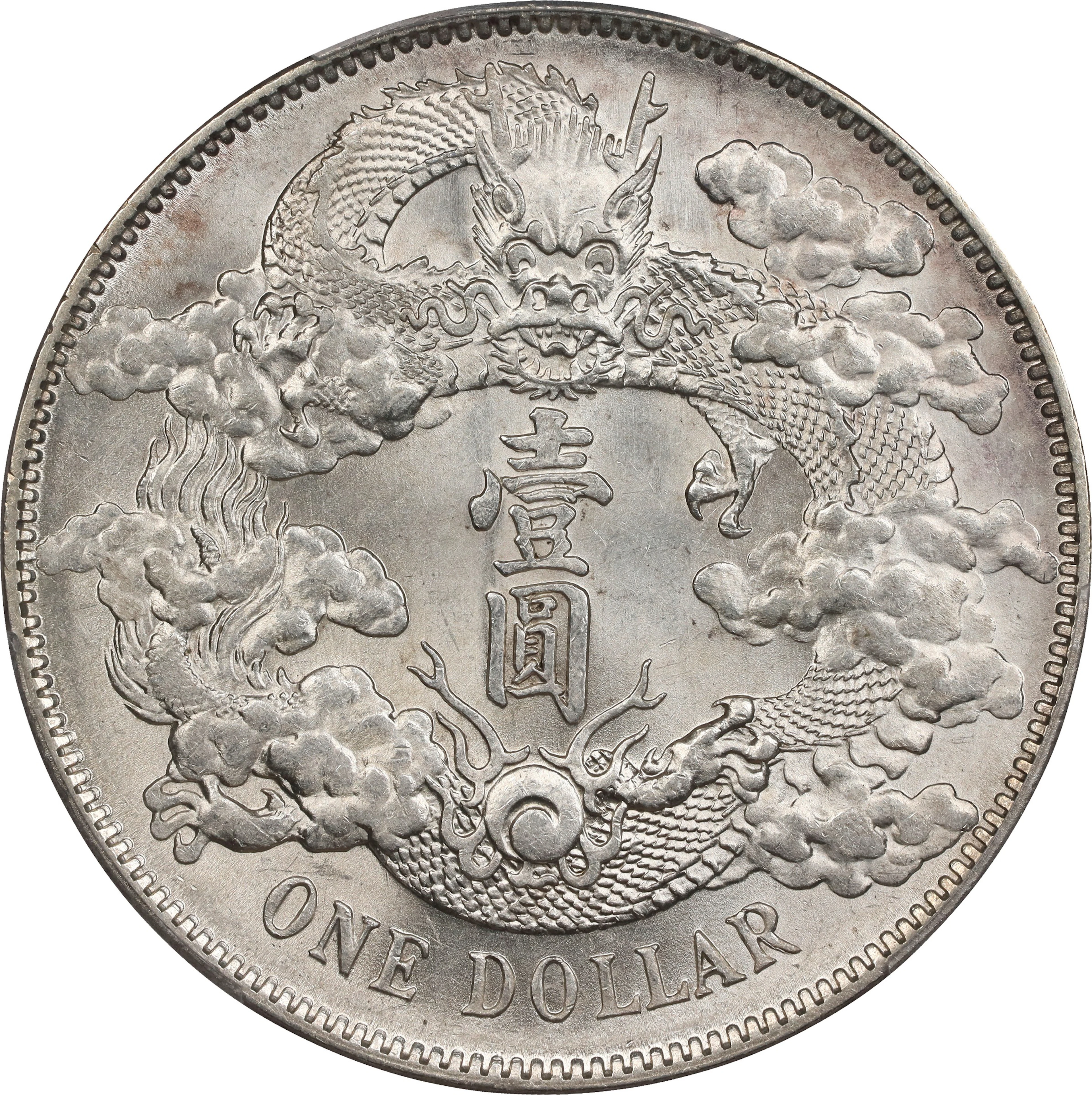 (t) CHINA. Dollar, Year 3 (1911). Tientsin Mint. Hsuan-t'ung (Xuantong
