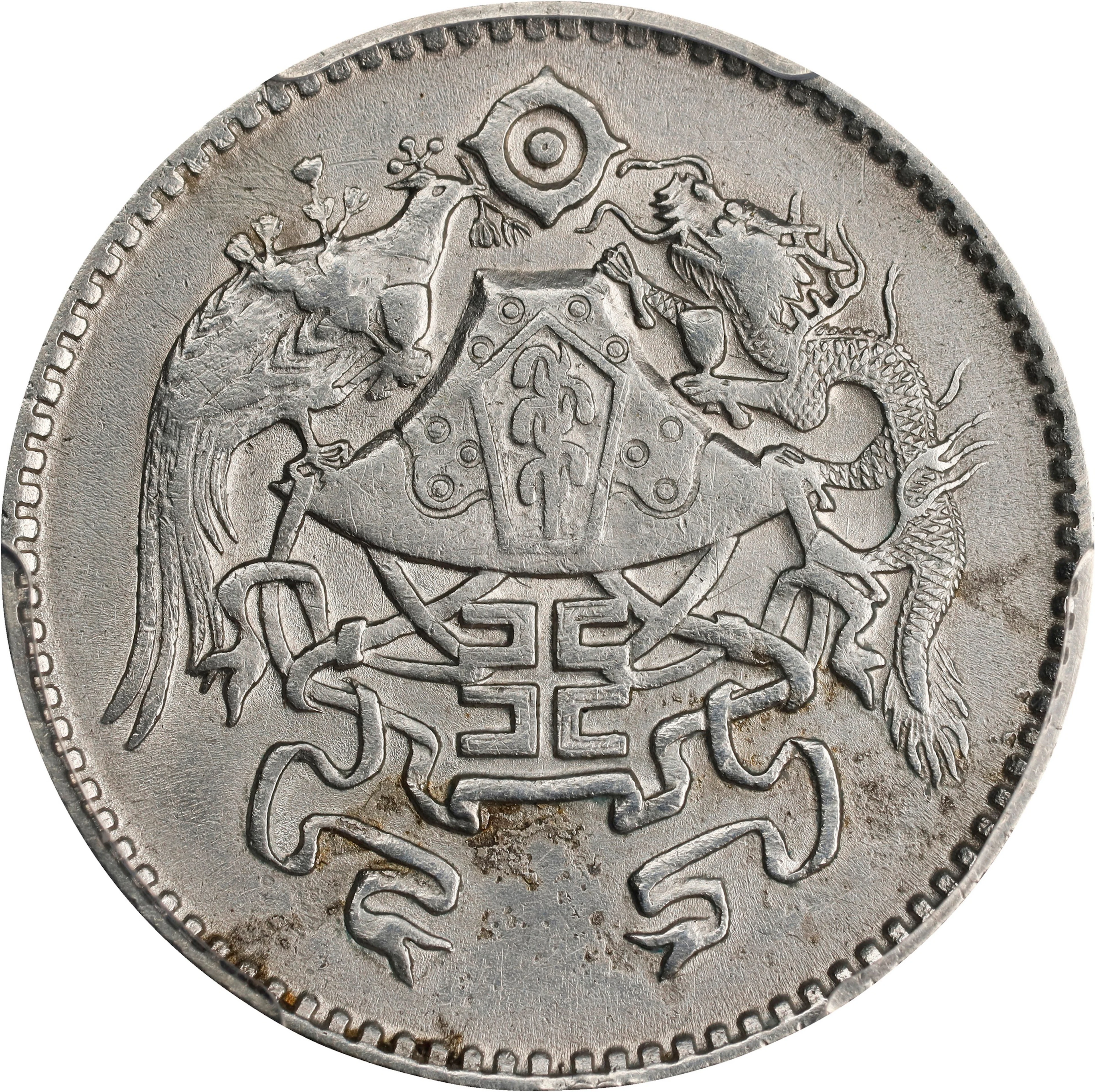 CHINA. 20 Cents, Year 15 (1926). Tientsin Mint. PCGS Genuine--Cleaned
