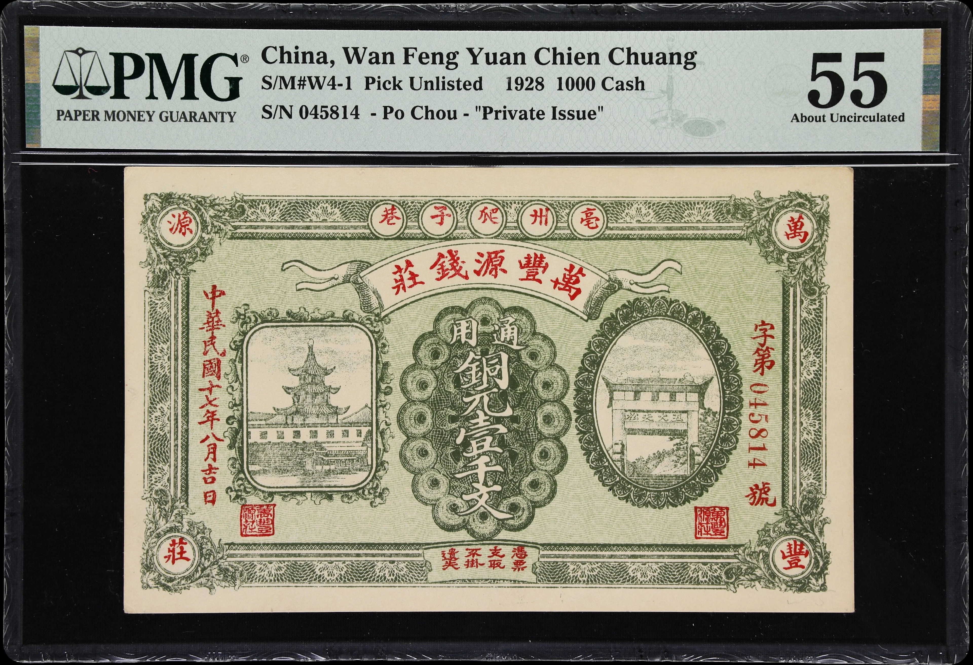 (t) CHINA--MISCELLANEOUS. Wan Feng Yuan Chien Chuang. 1000 Cash, 1928.