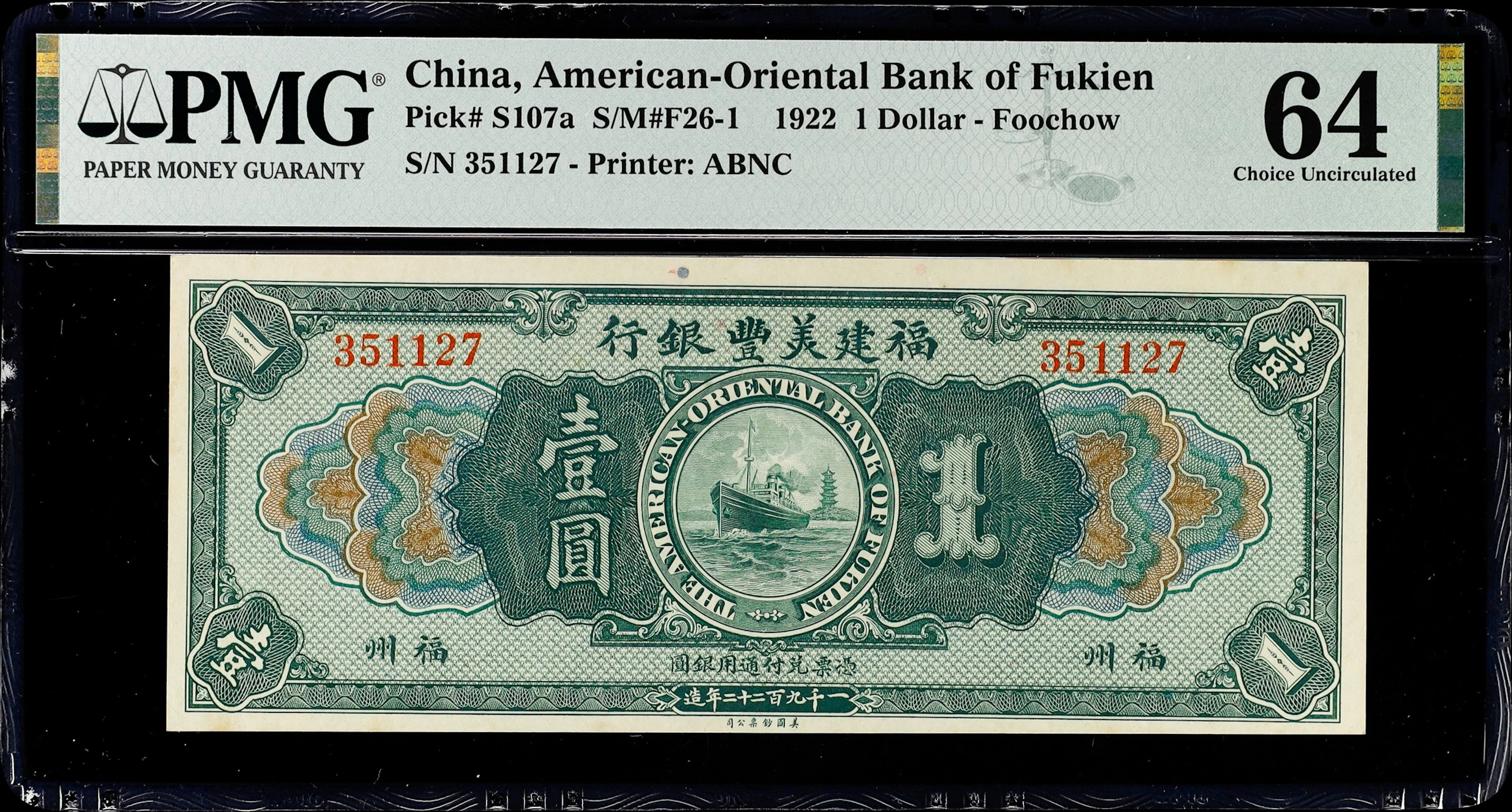 CHINA--FOREIGN BANKS. American-Oriental Bank of Fukien. 1 Dollar