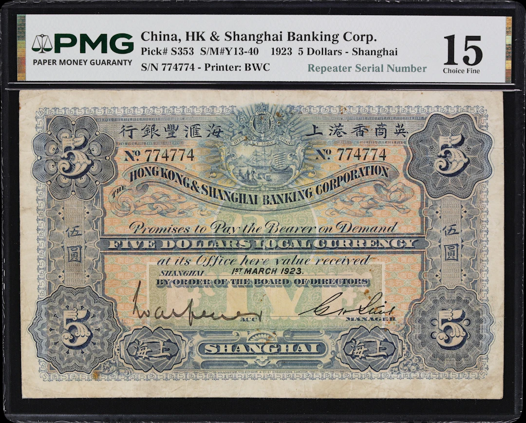 (t) CHINA--FOREIGN BANKS. Hong Kong & Shanghai Banking Corporation.