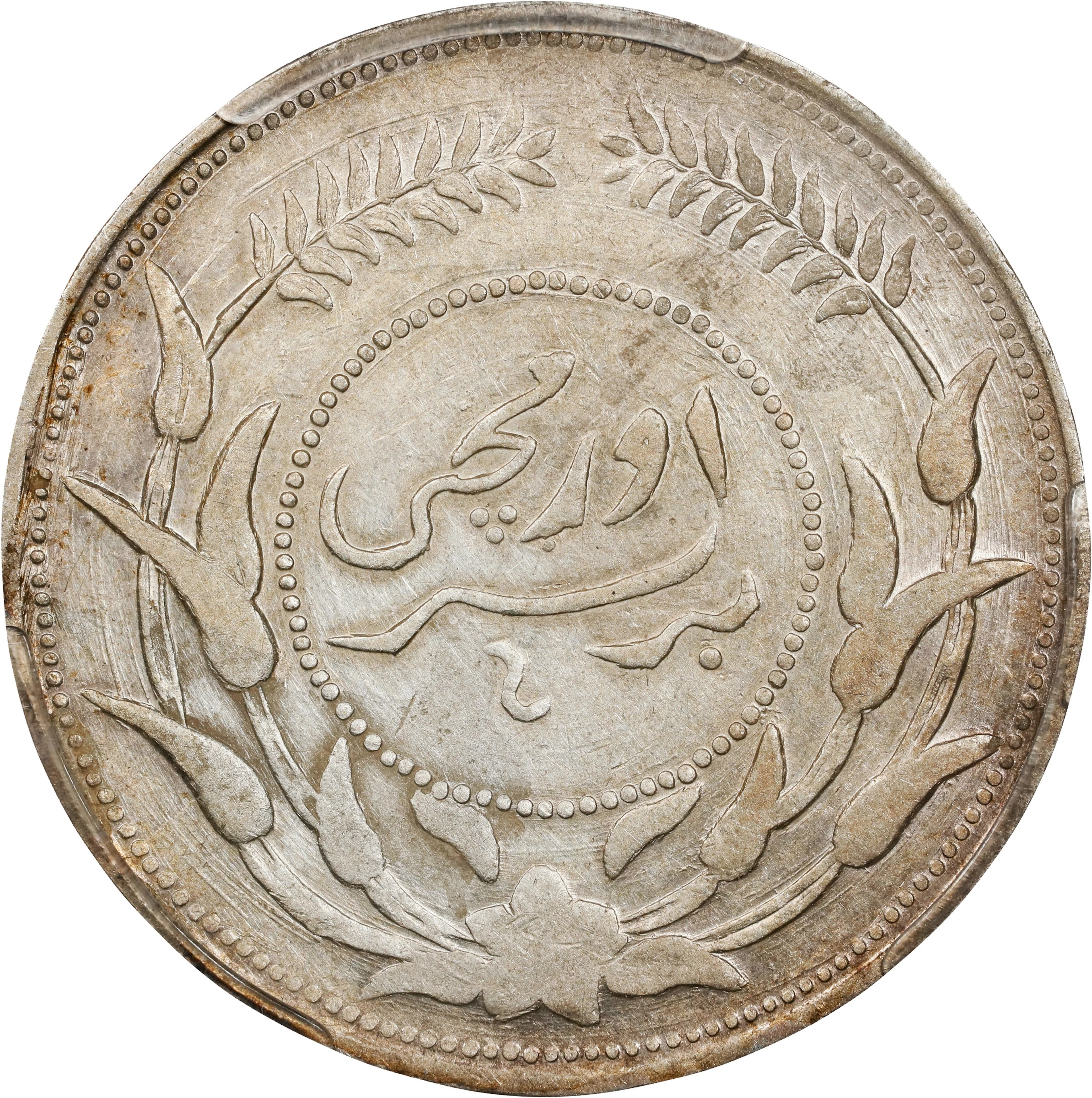 (t) CHINA. Sinkiang. Sar (Tael), Year 6 (1917). Urumchi (Tihwa) Mint.