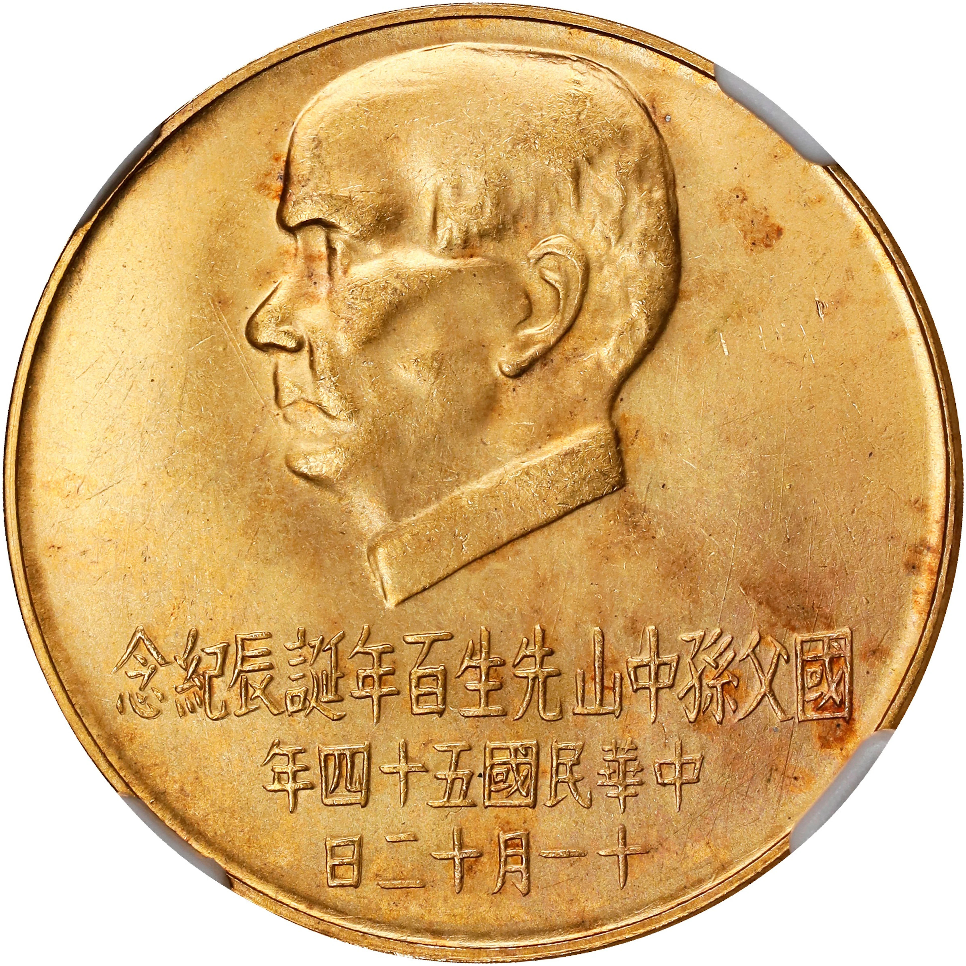 (t) CHINA. Taiwan. 1000 Yuan, Year 54 (1965). Taipei Mint. NGC MS-66.