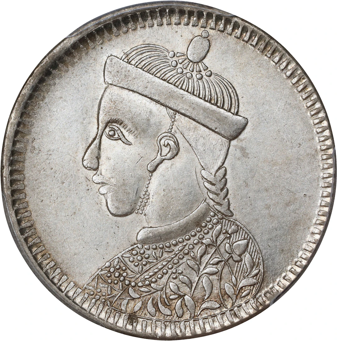 (t) CHINA. Szechuan-Tibet. Rupee, ND (1939-42). Chengdu Mint. PCGS AU-58.