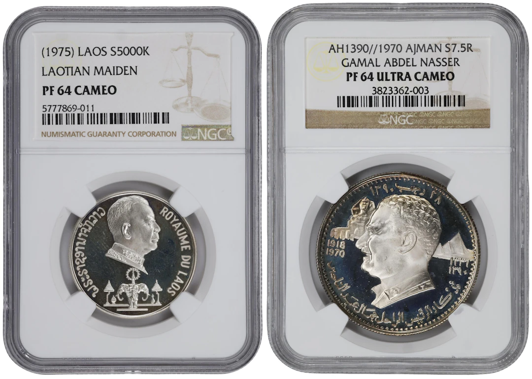 MIXED LOTS. Duo of Mixed Denominations (2 Pieces), ND (1970-75). Both