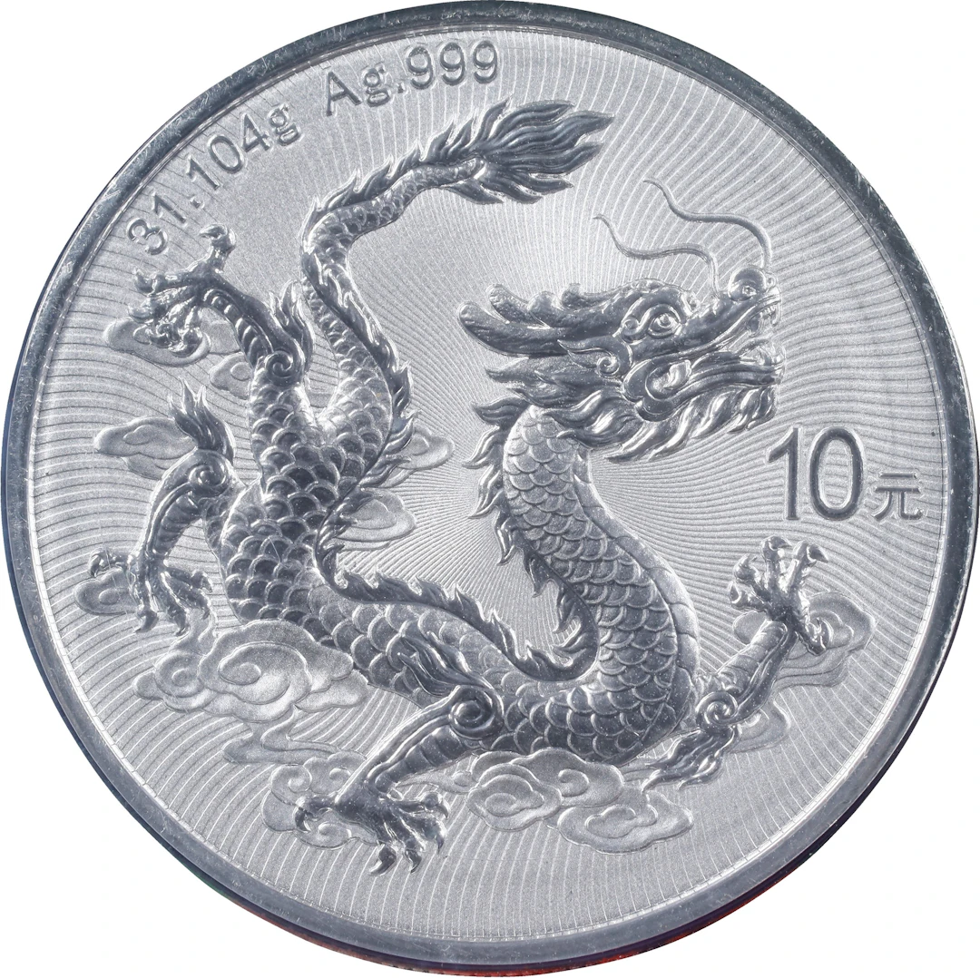 CHINA. Silver 10 Yuan, 2025. Lunar Series, Year of the Dragon. NGC MS-69.