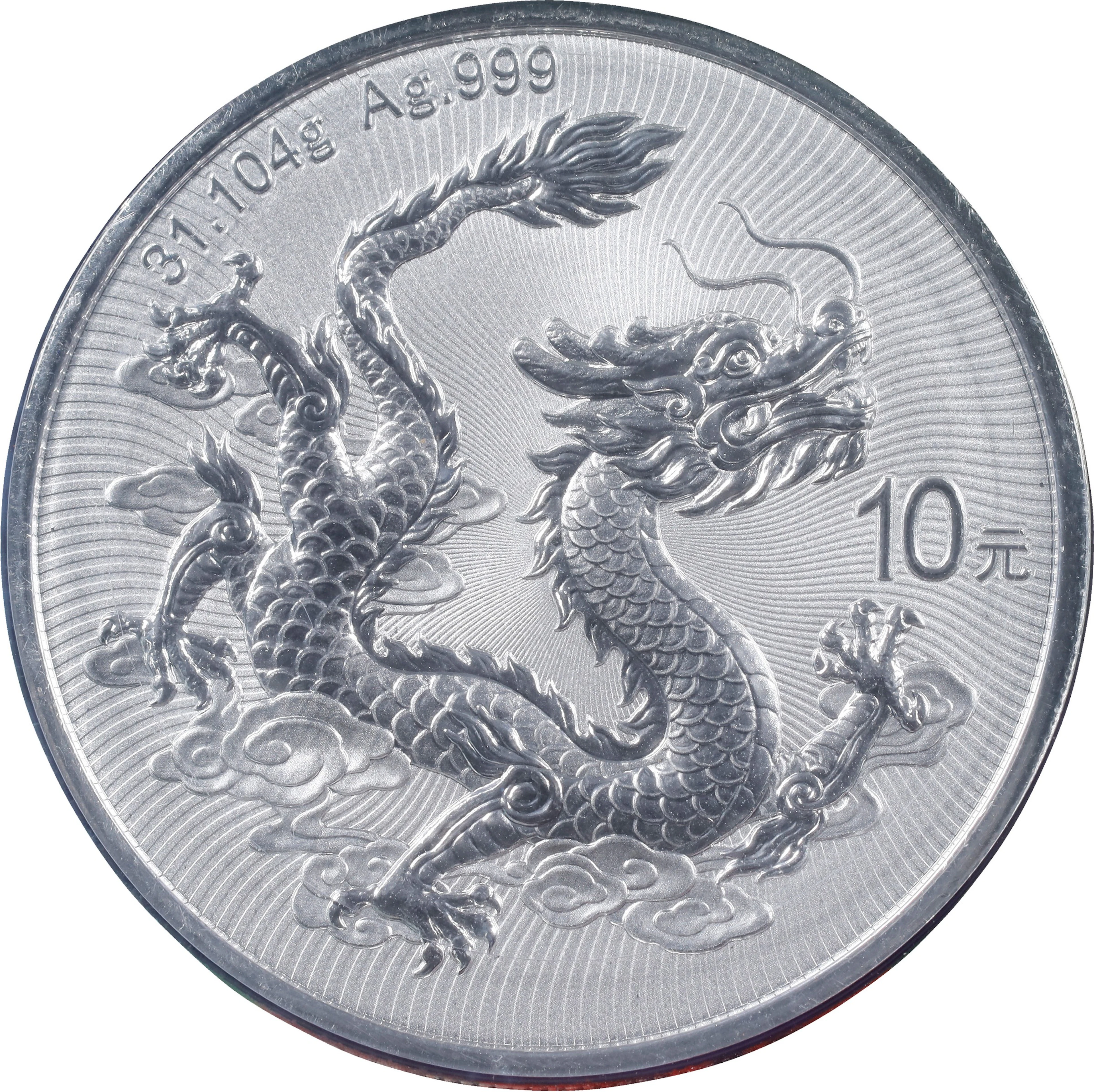 CHINA. Silver 10 Yuan, 2025. Lunar Series, Year of the Dragon. NGC MS-69.