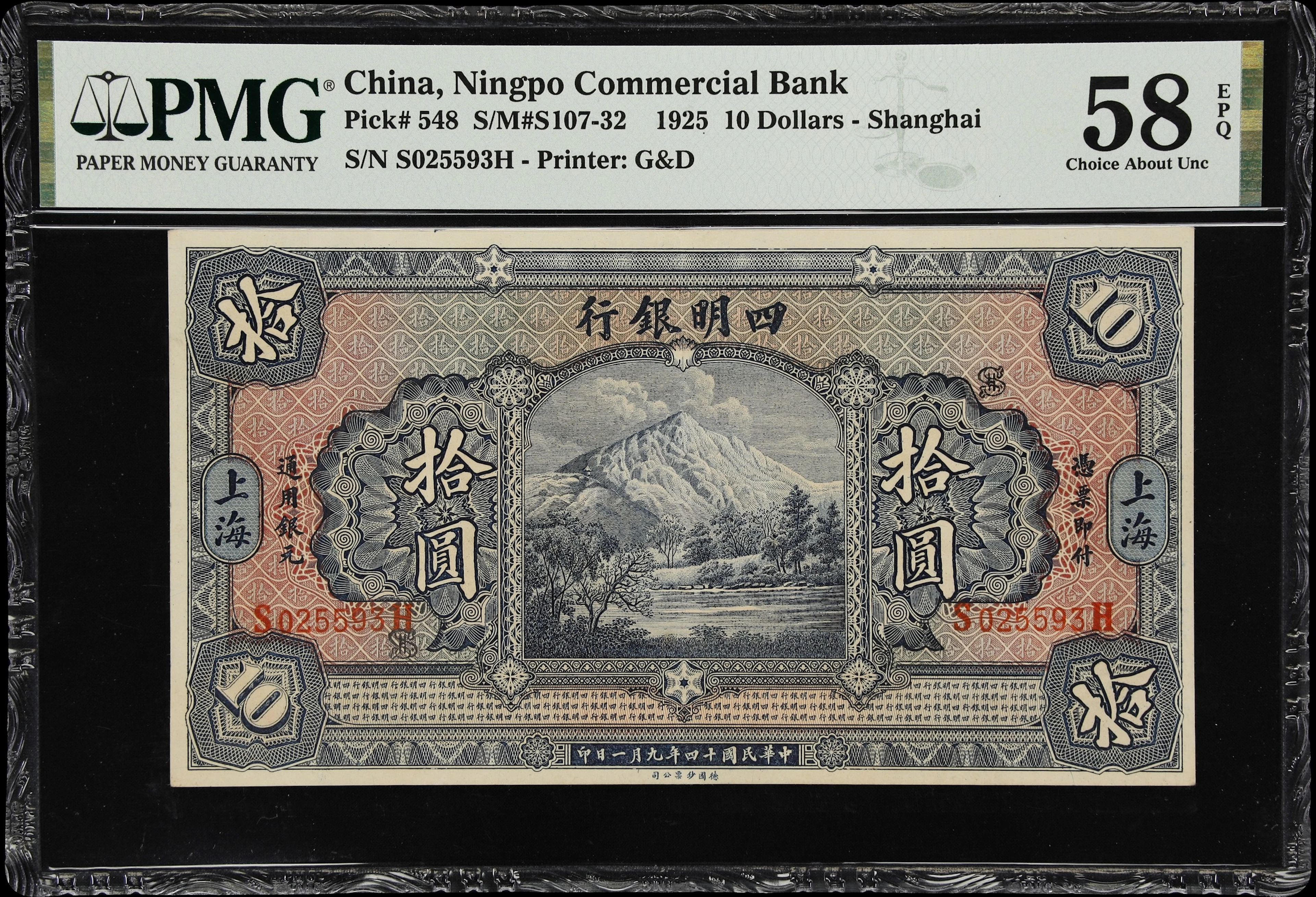 CHINA--REPUBLIC. Ningpo Commercial Bank. 10 Dollars, 1.9.1925. P-548.