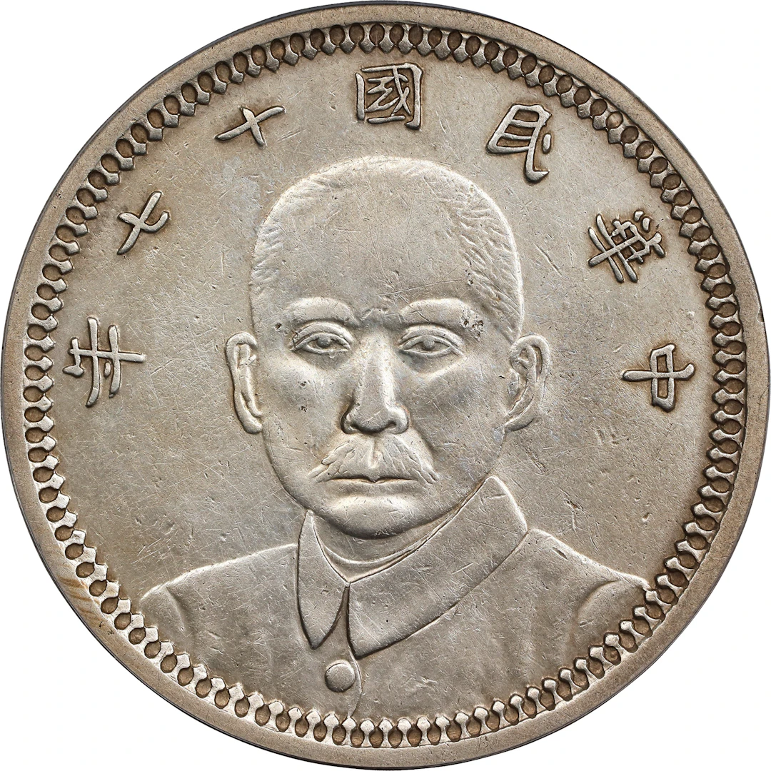 CHINA. Kansu. Dollar, Year 17 (1928). Lanchow Mint. PCGS Genuine--Scratch